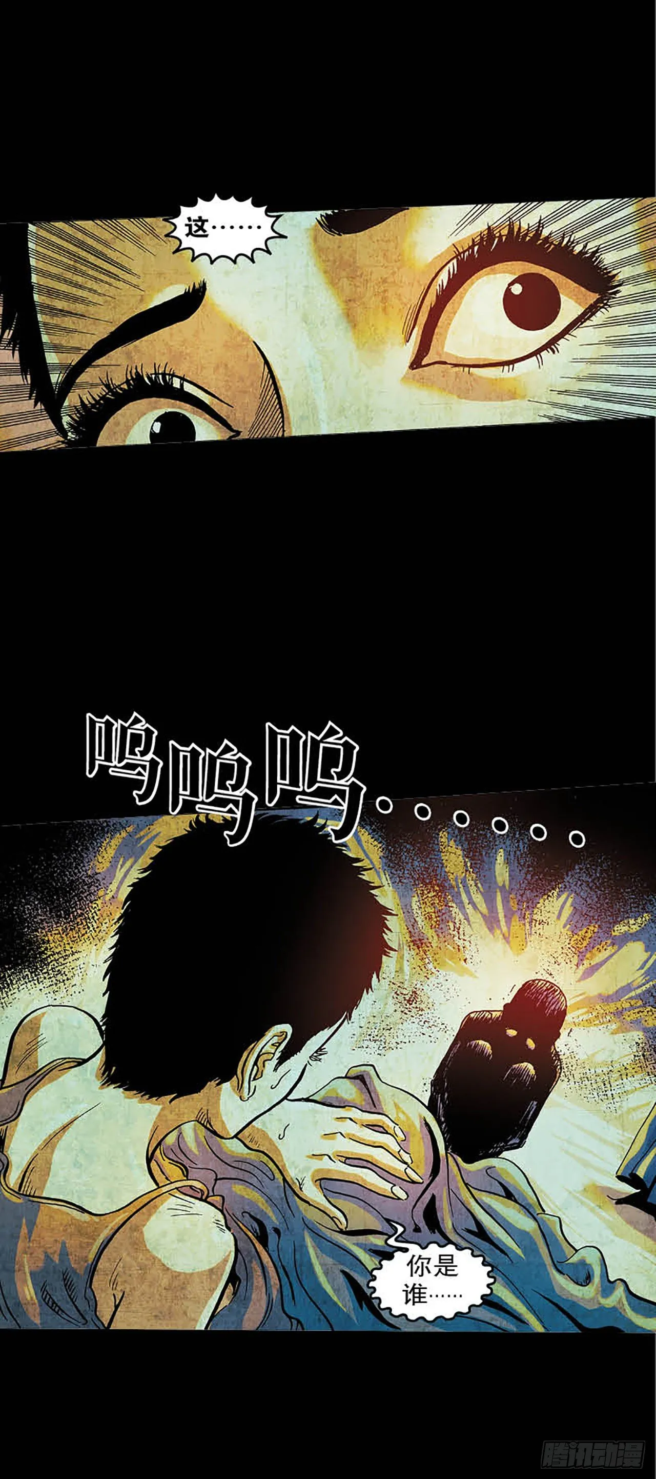 Chapter7 第6页