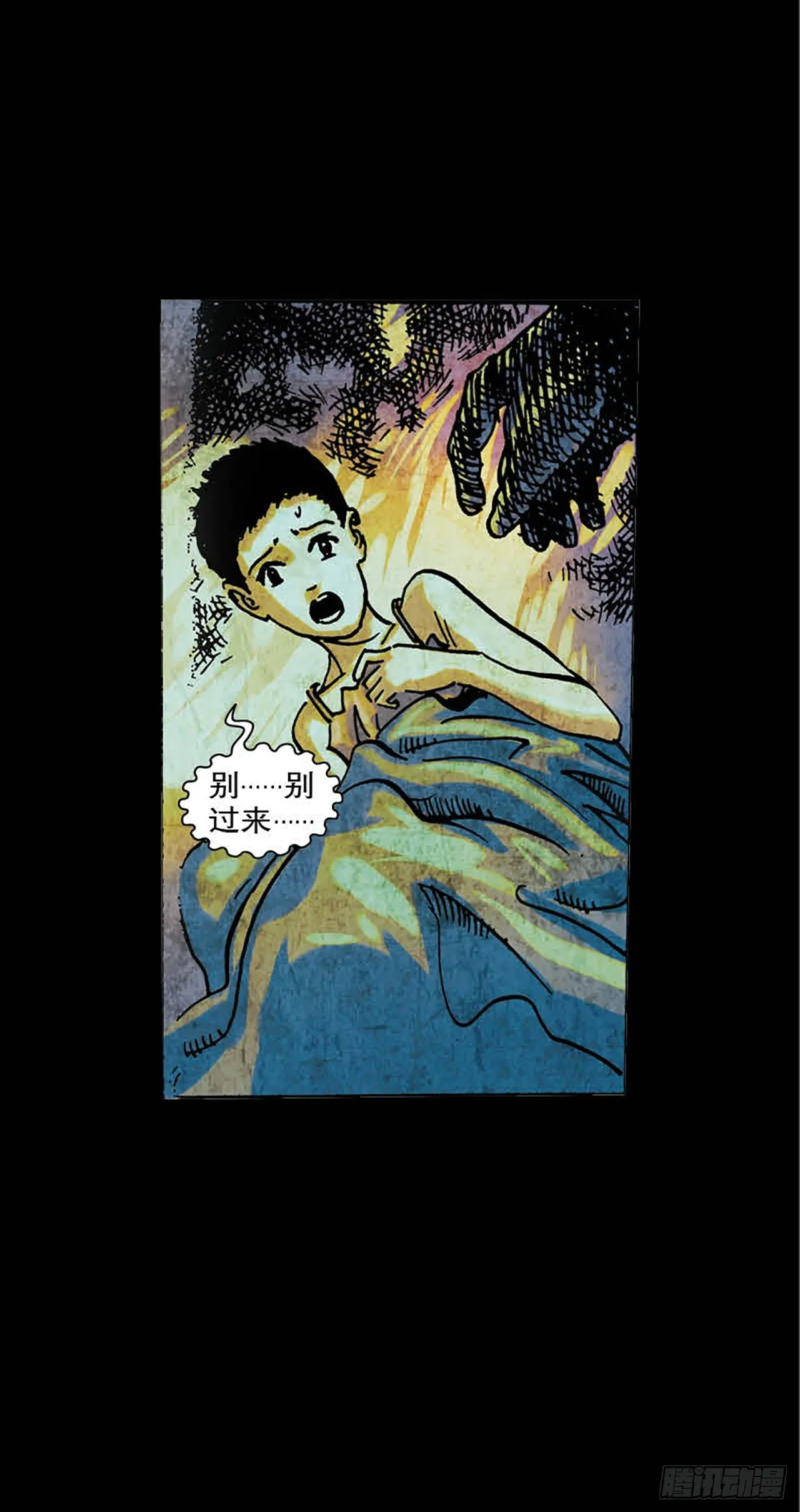 Chapter7 第7页