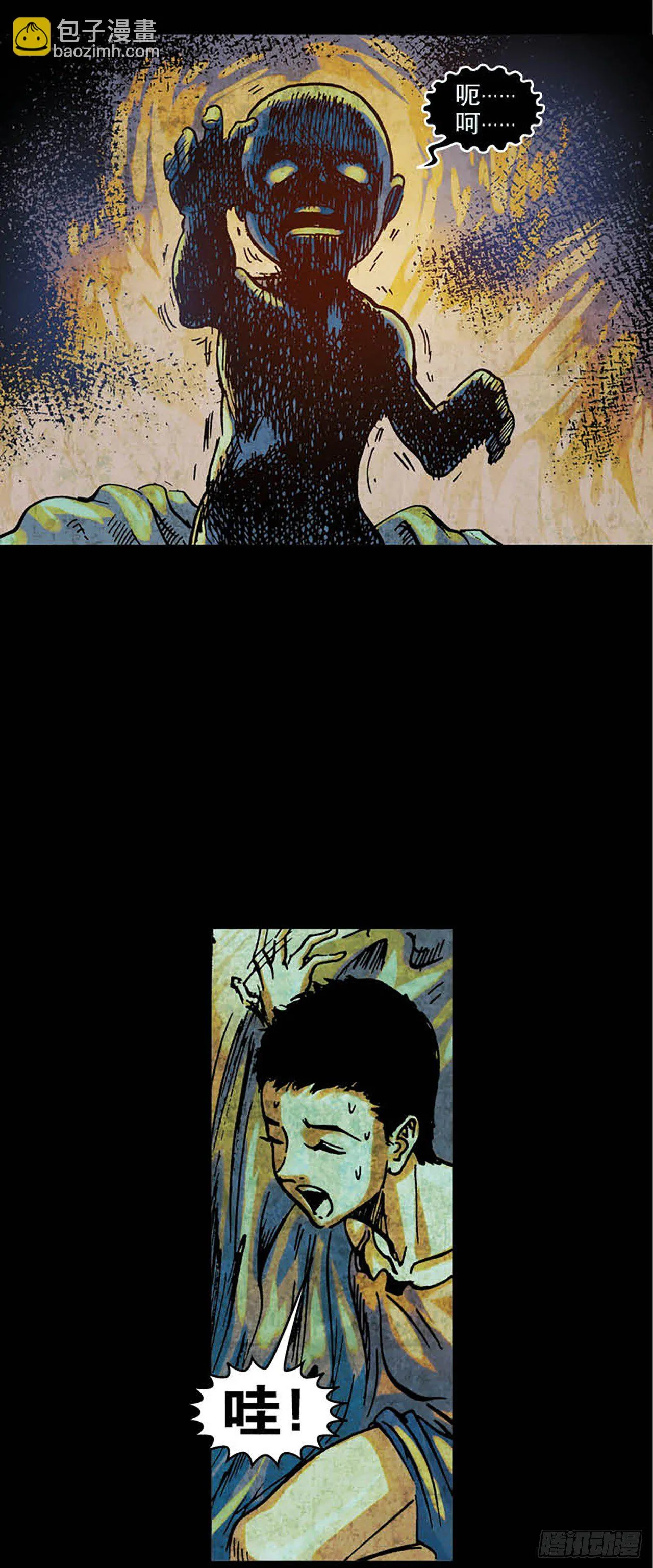 Chapter7 第8页