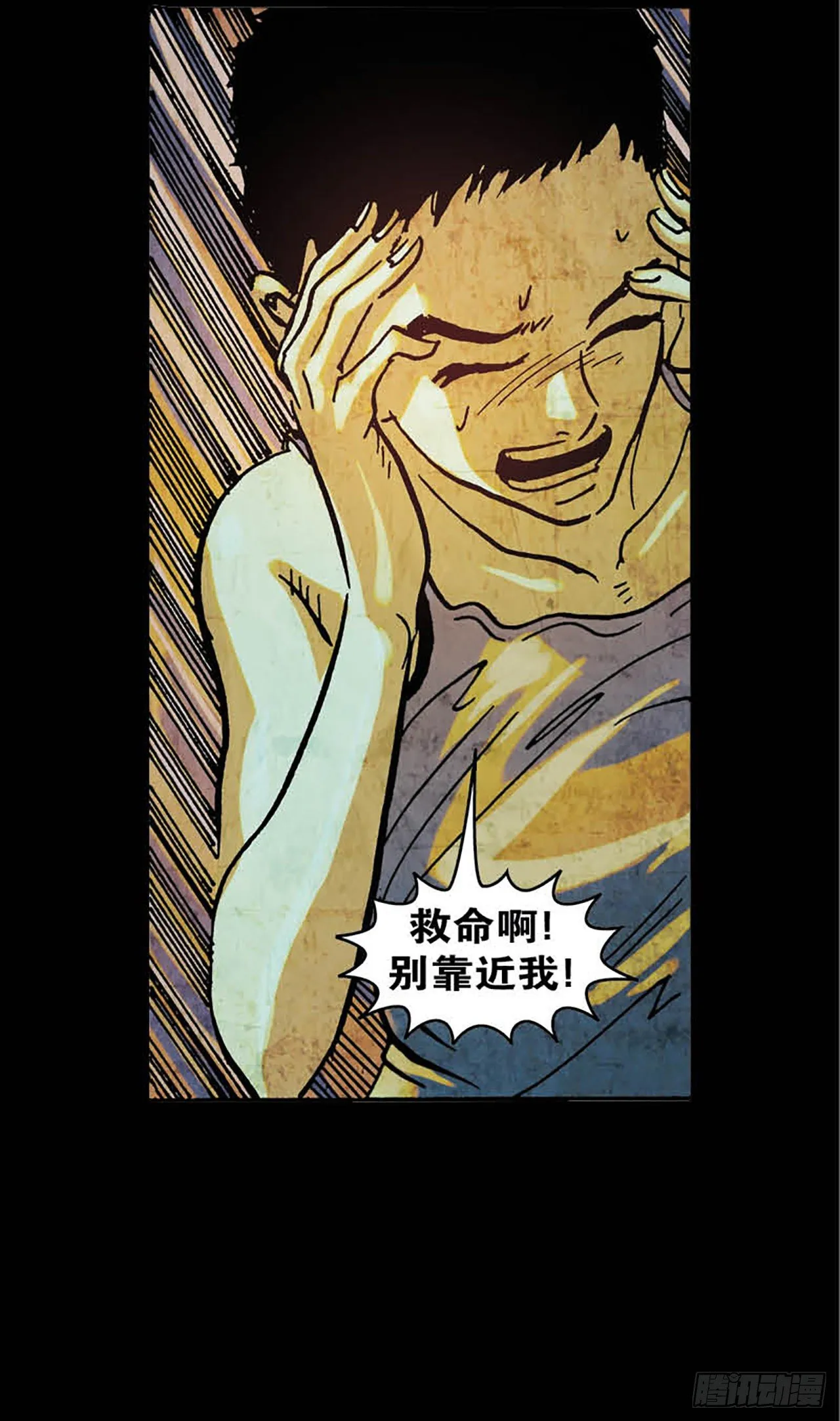 Chapter7 第13页