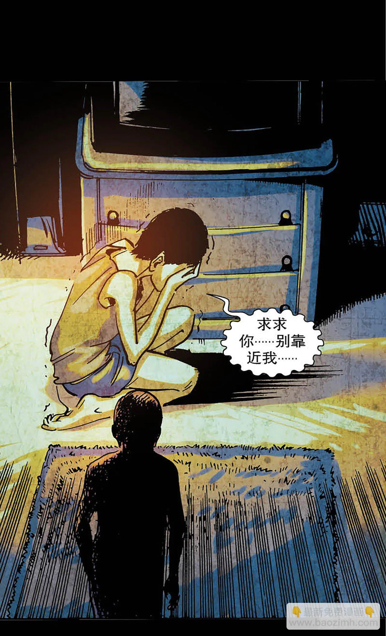 Chapter7 第14页