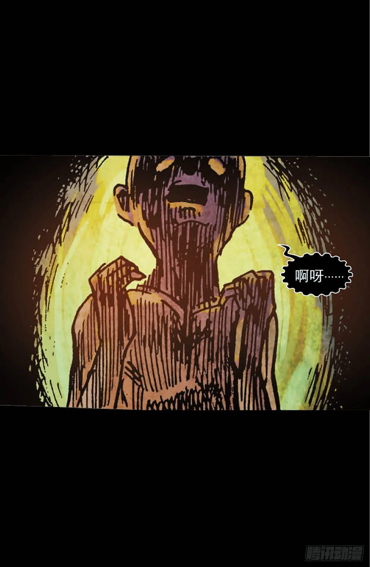 Chapter7 第15页