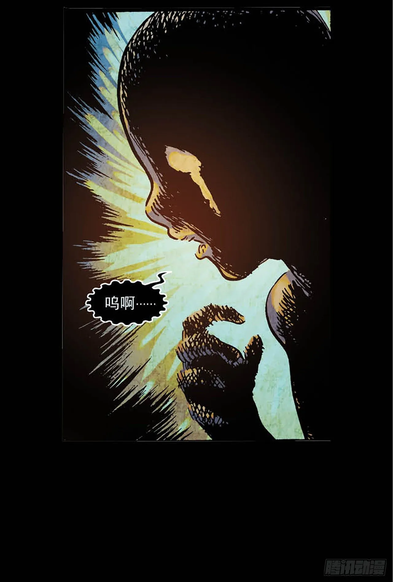 Chapter7 第21页