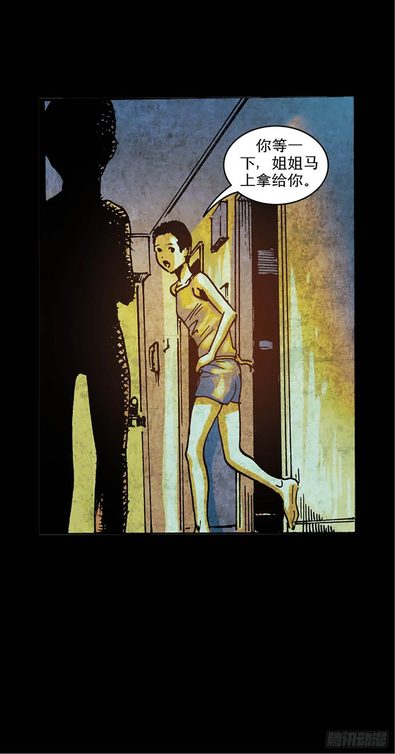 Chapter7 第22页