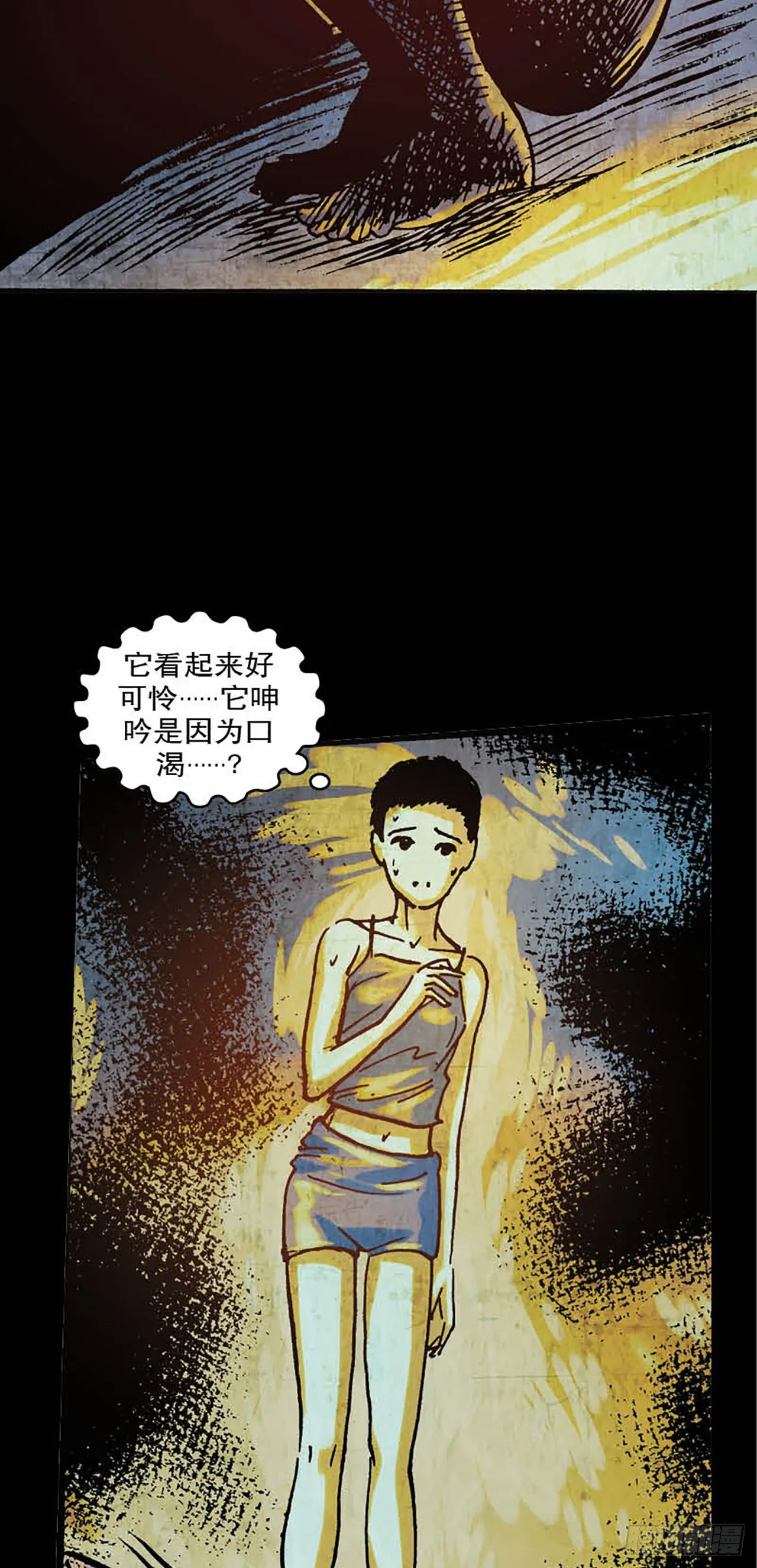 Chapter7 第24页