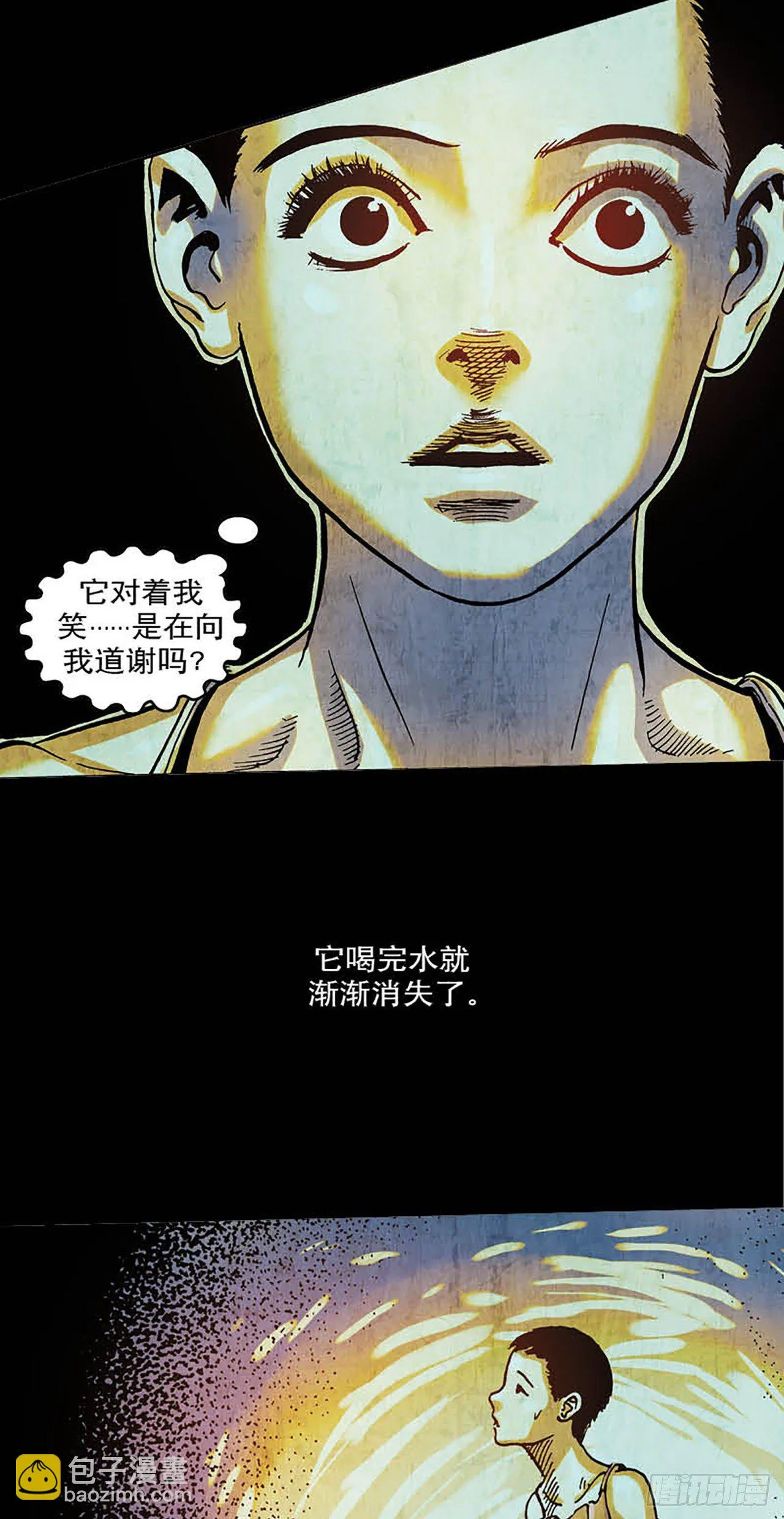 Chapter7 第26页