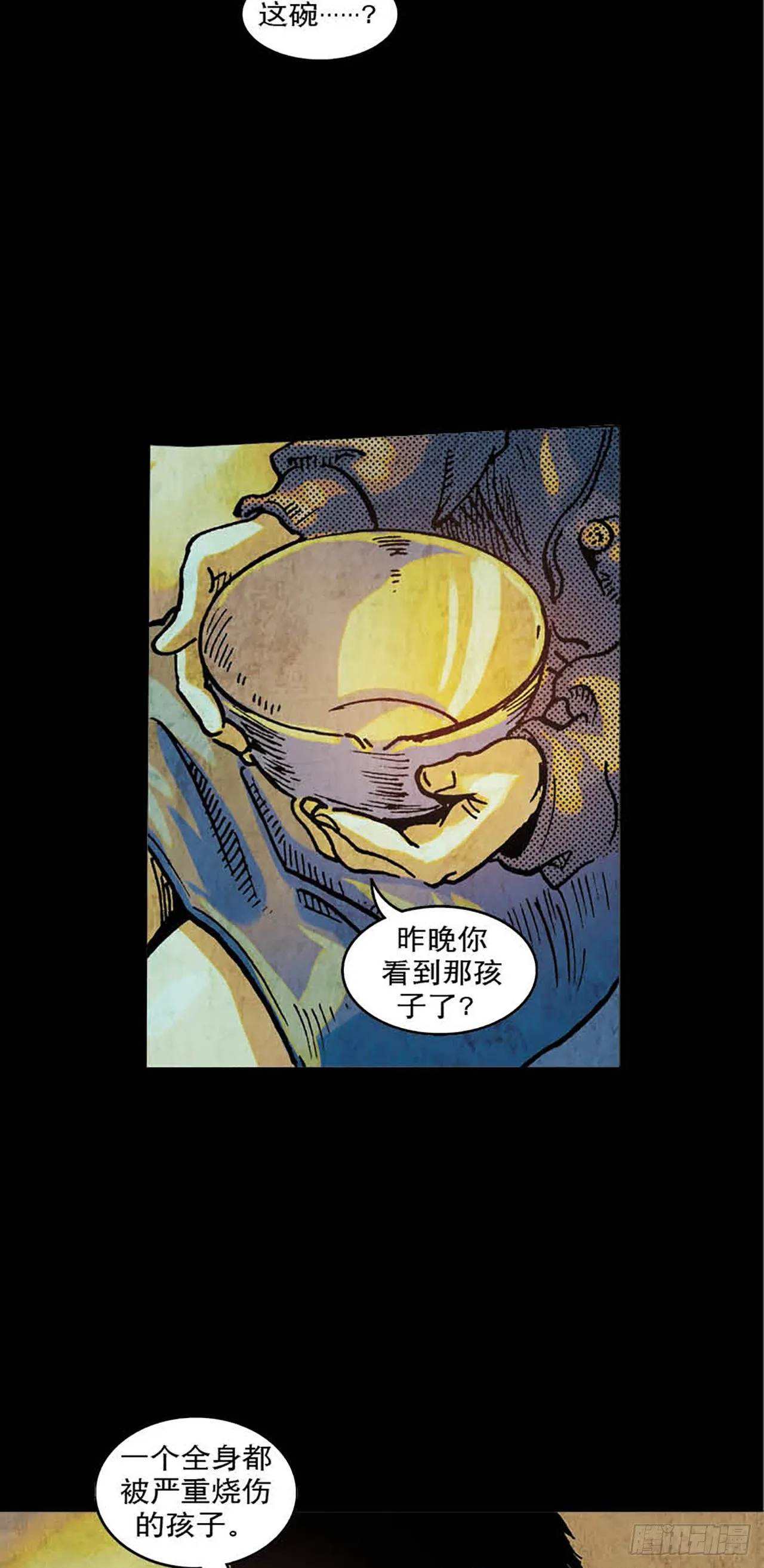 Chapter7 第31页