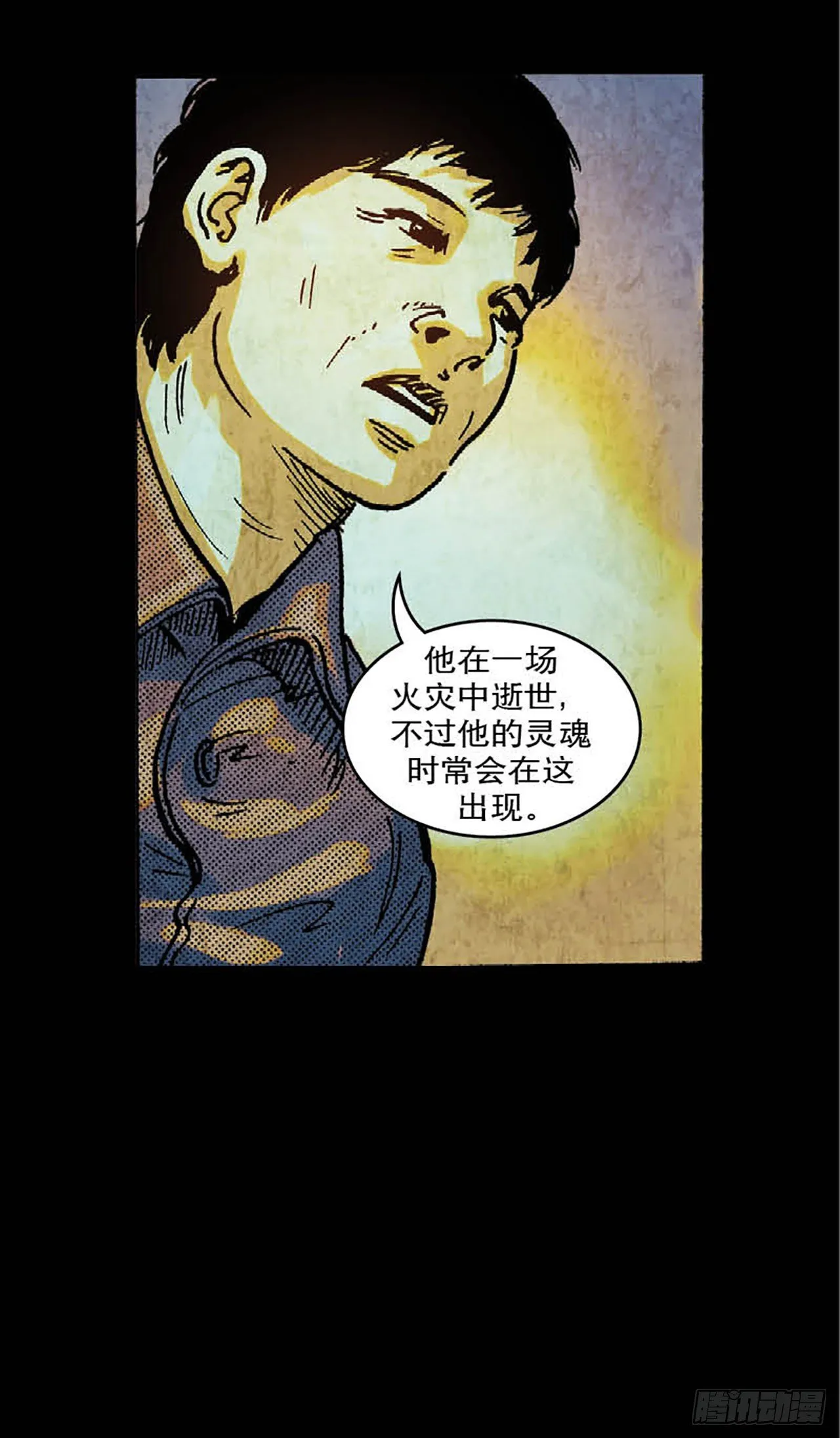 Chapter7 第34页