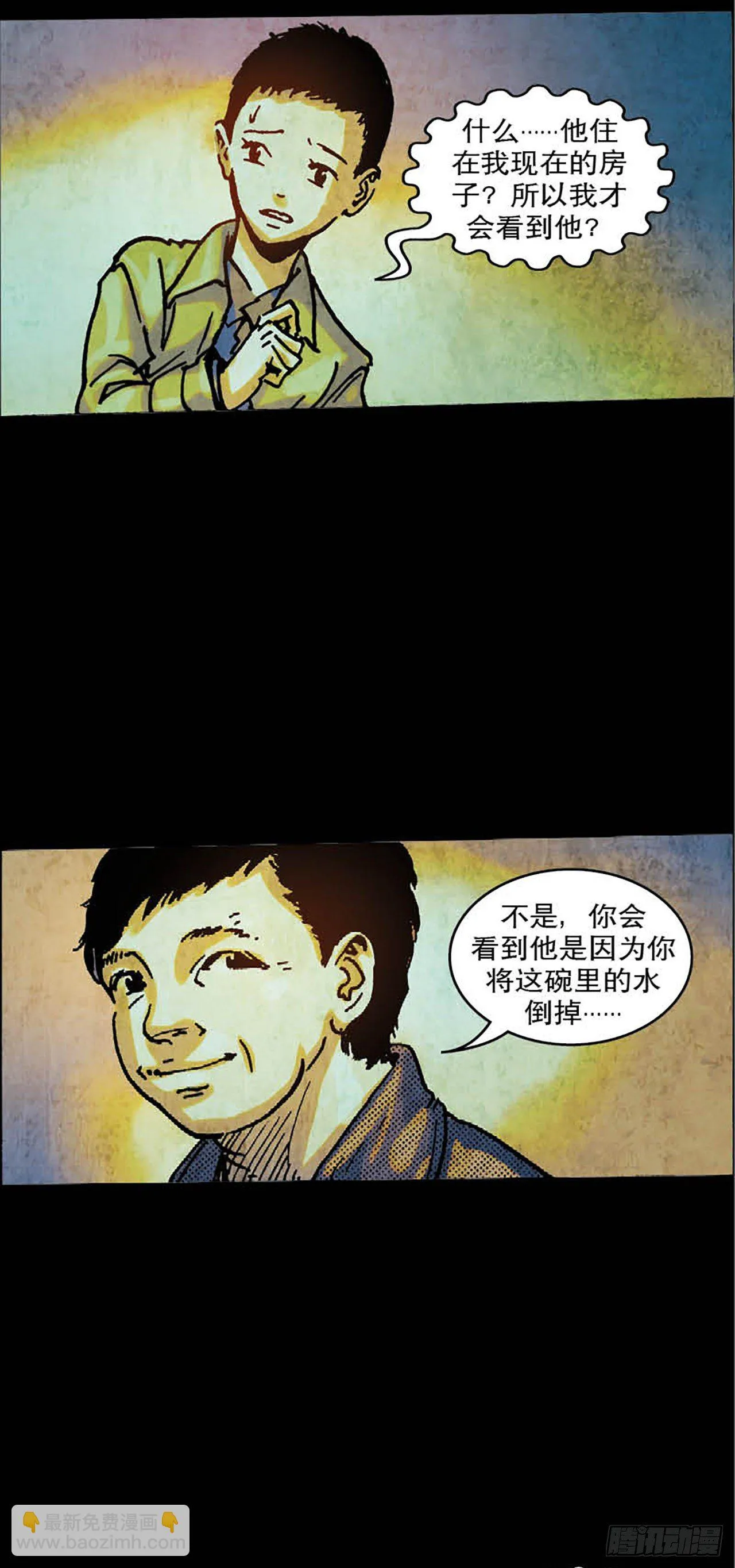 Chapter7 第35页