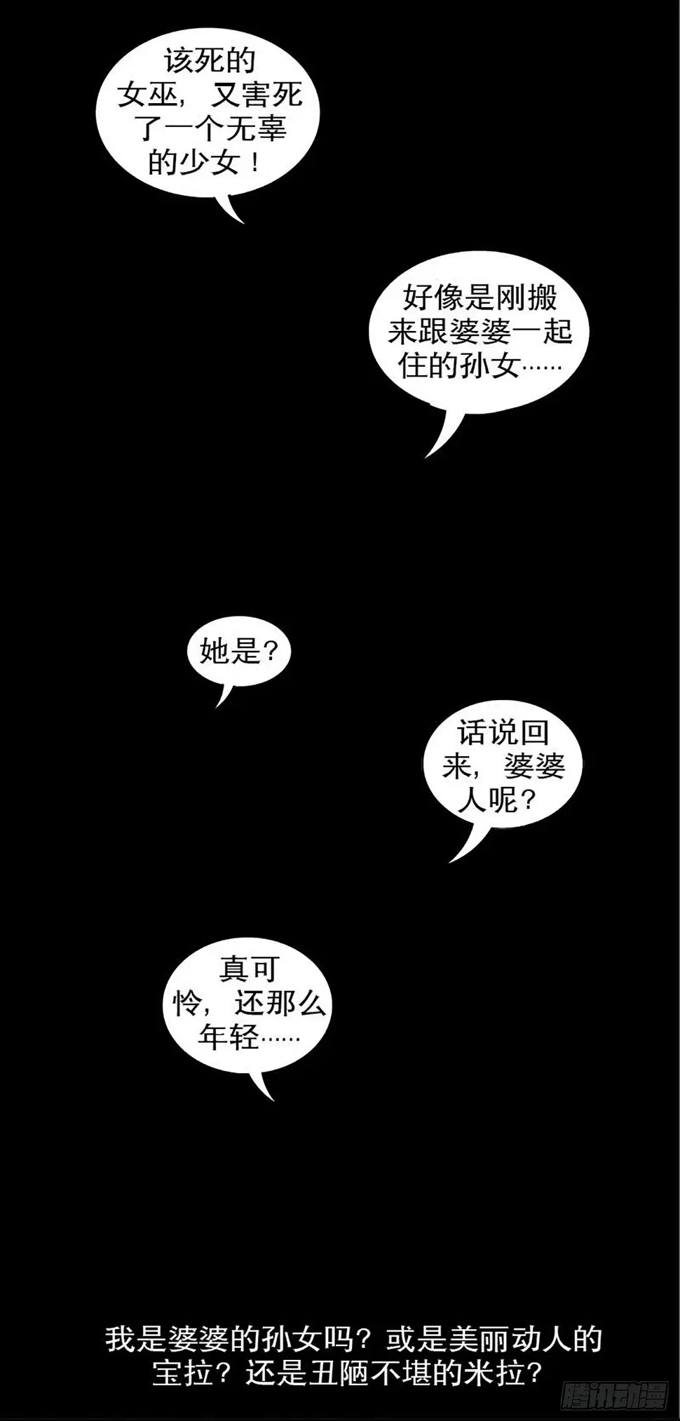 Chapter11 第49页