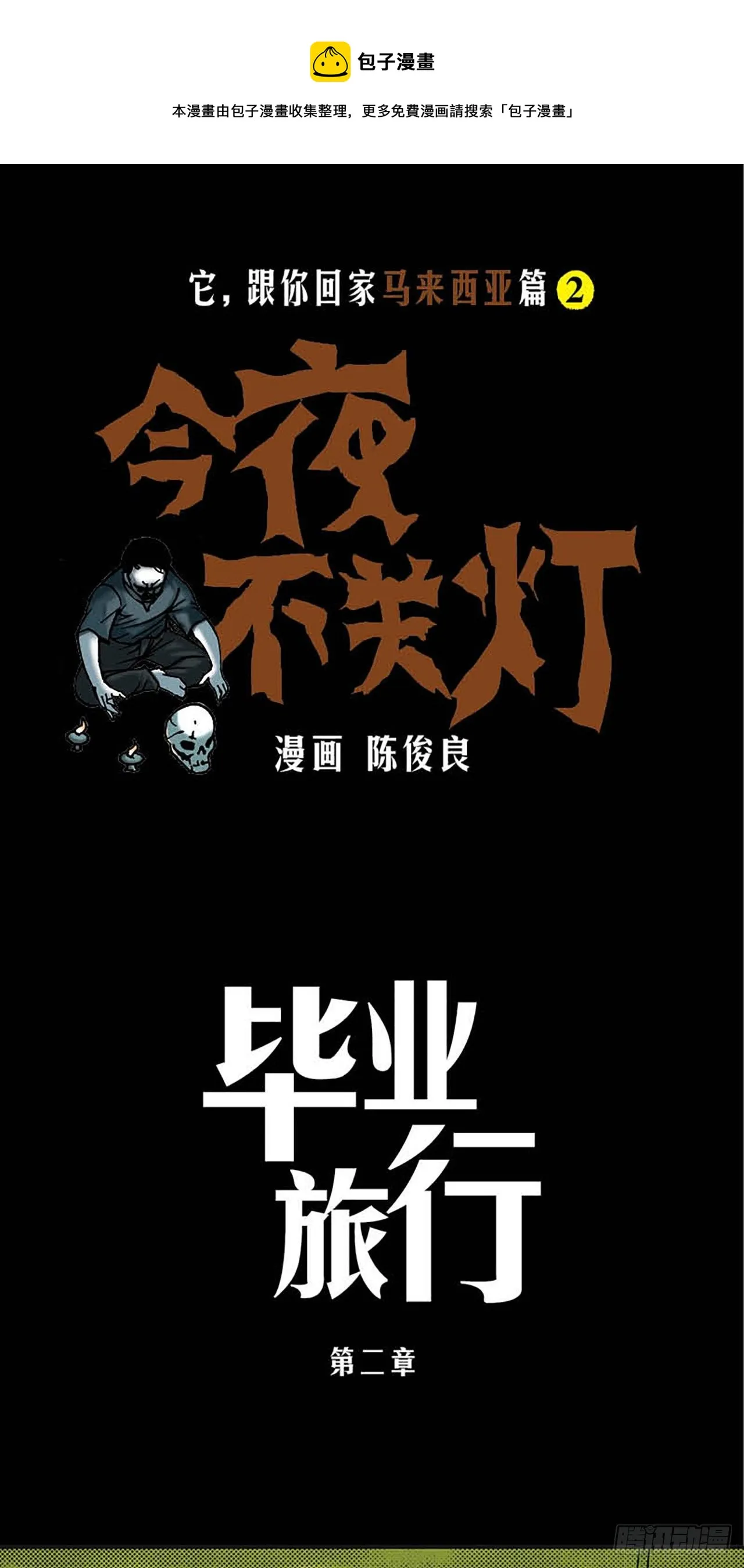Chapter6 第1页