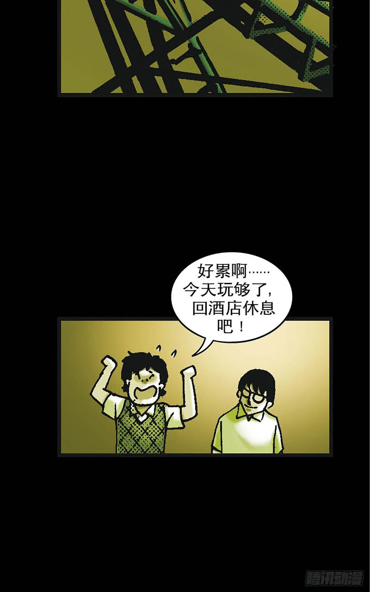 Chapter6 第4页