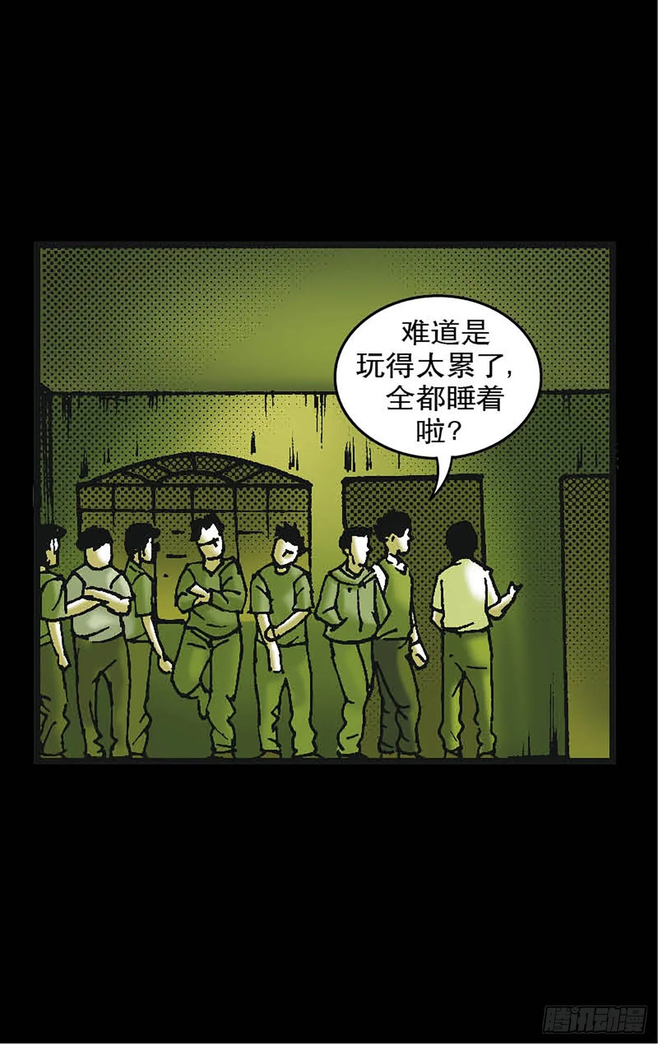 Chapter6 第6页