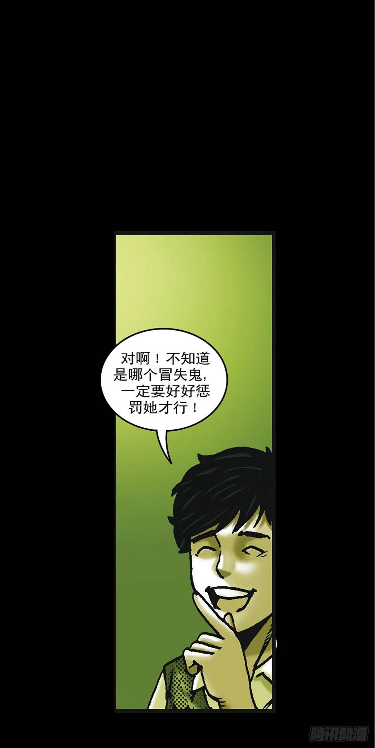 Chapter6 第9页