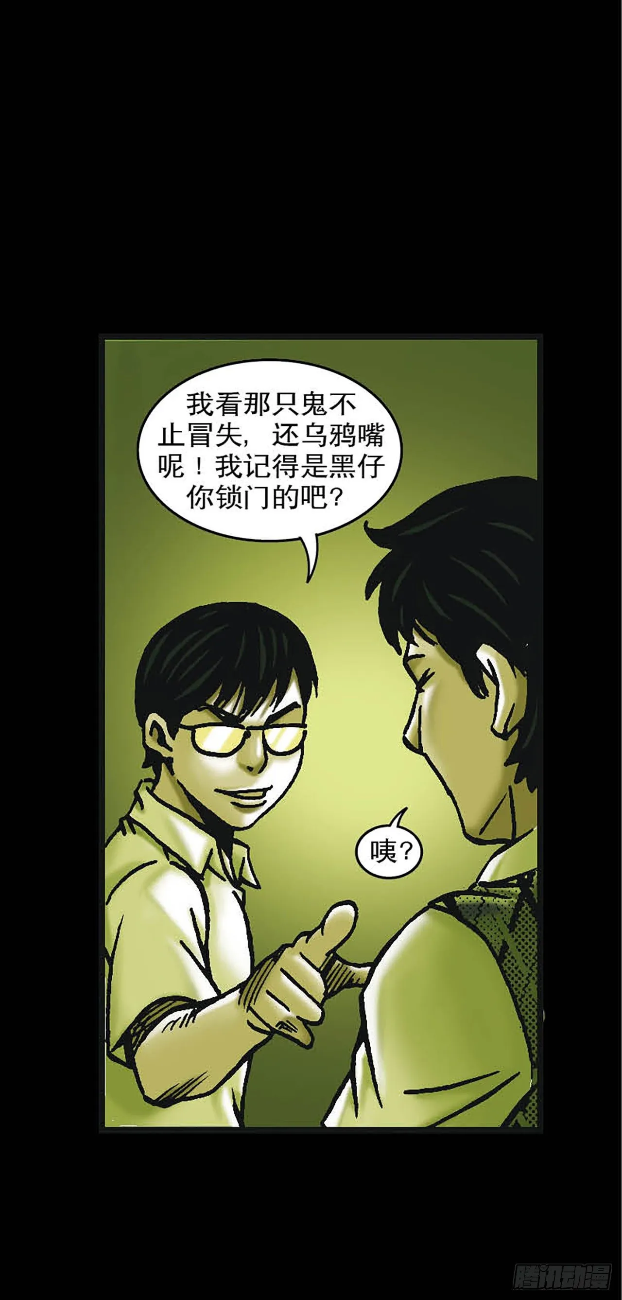 Chapter6 第10页