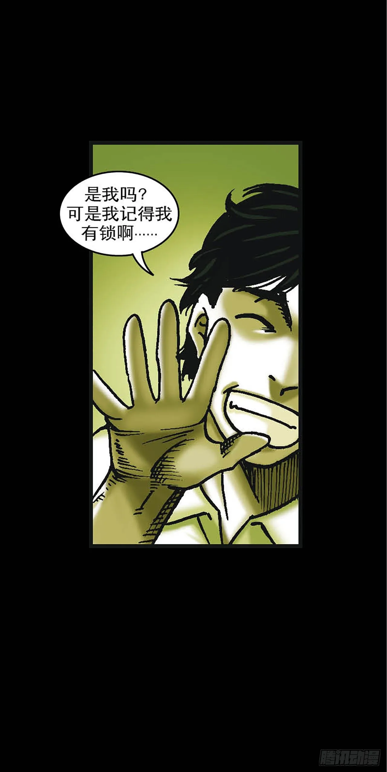 Chapter6 第11页