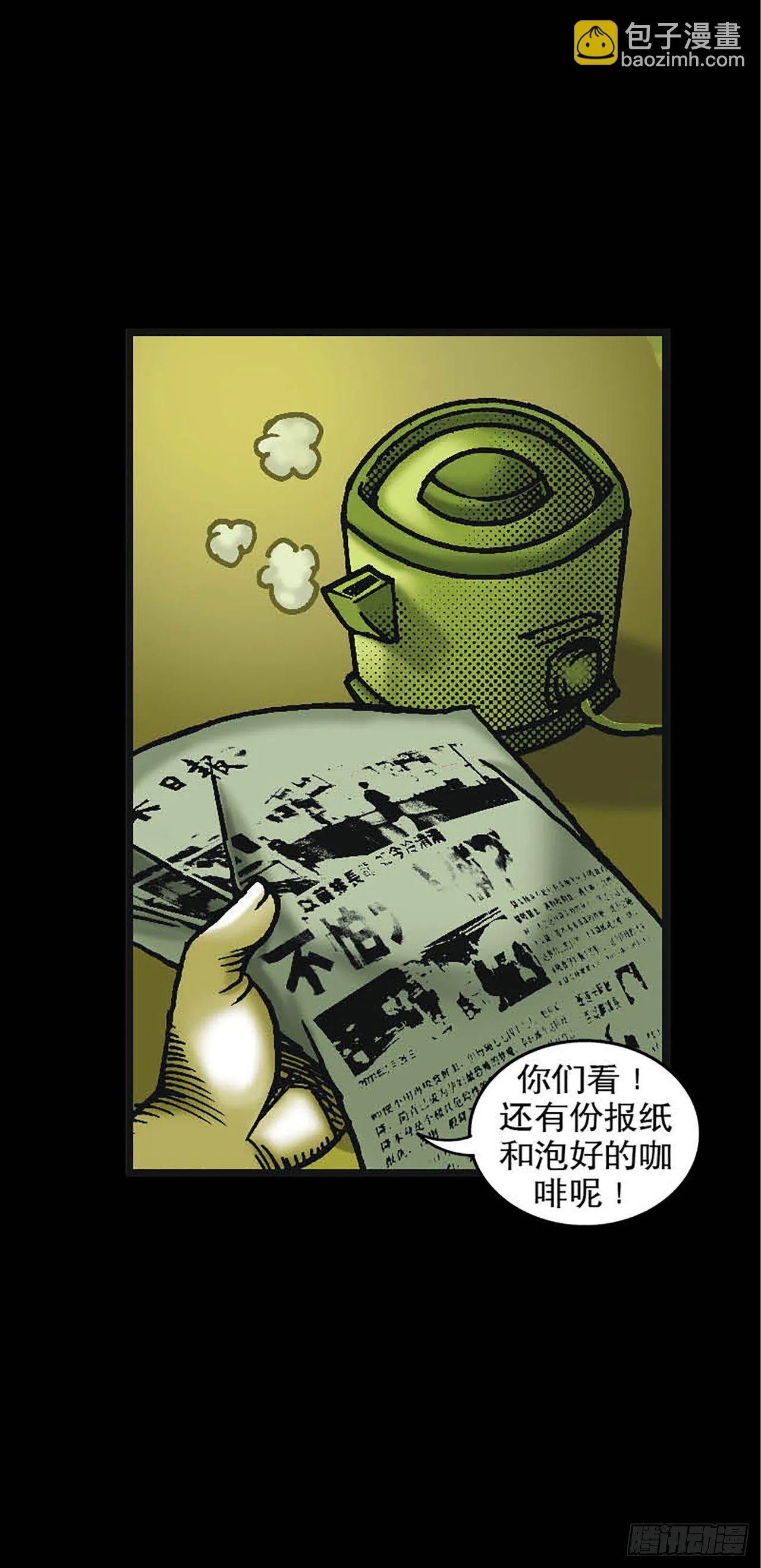 Chapter6 第13页