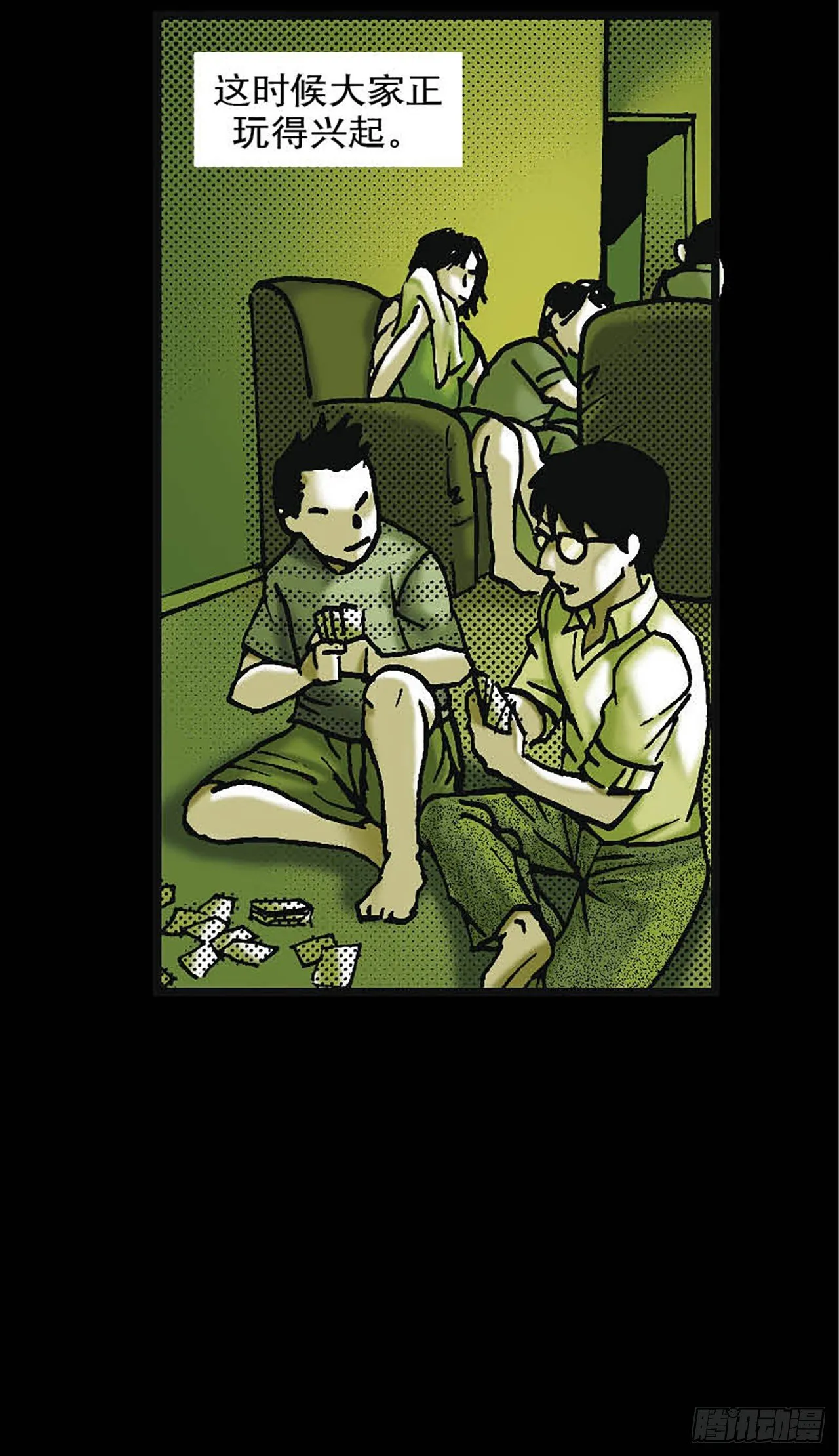 Chapter6 第15页