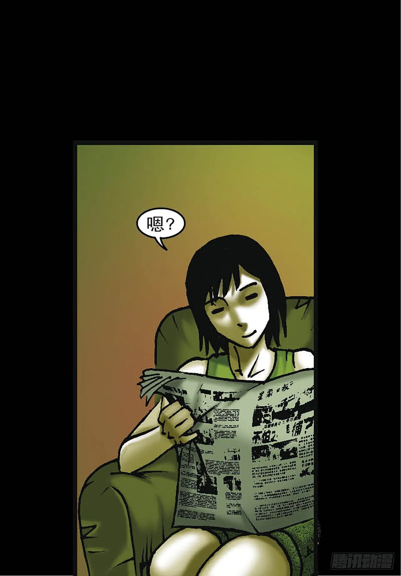 Chapter6 第17页