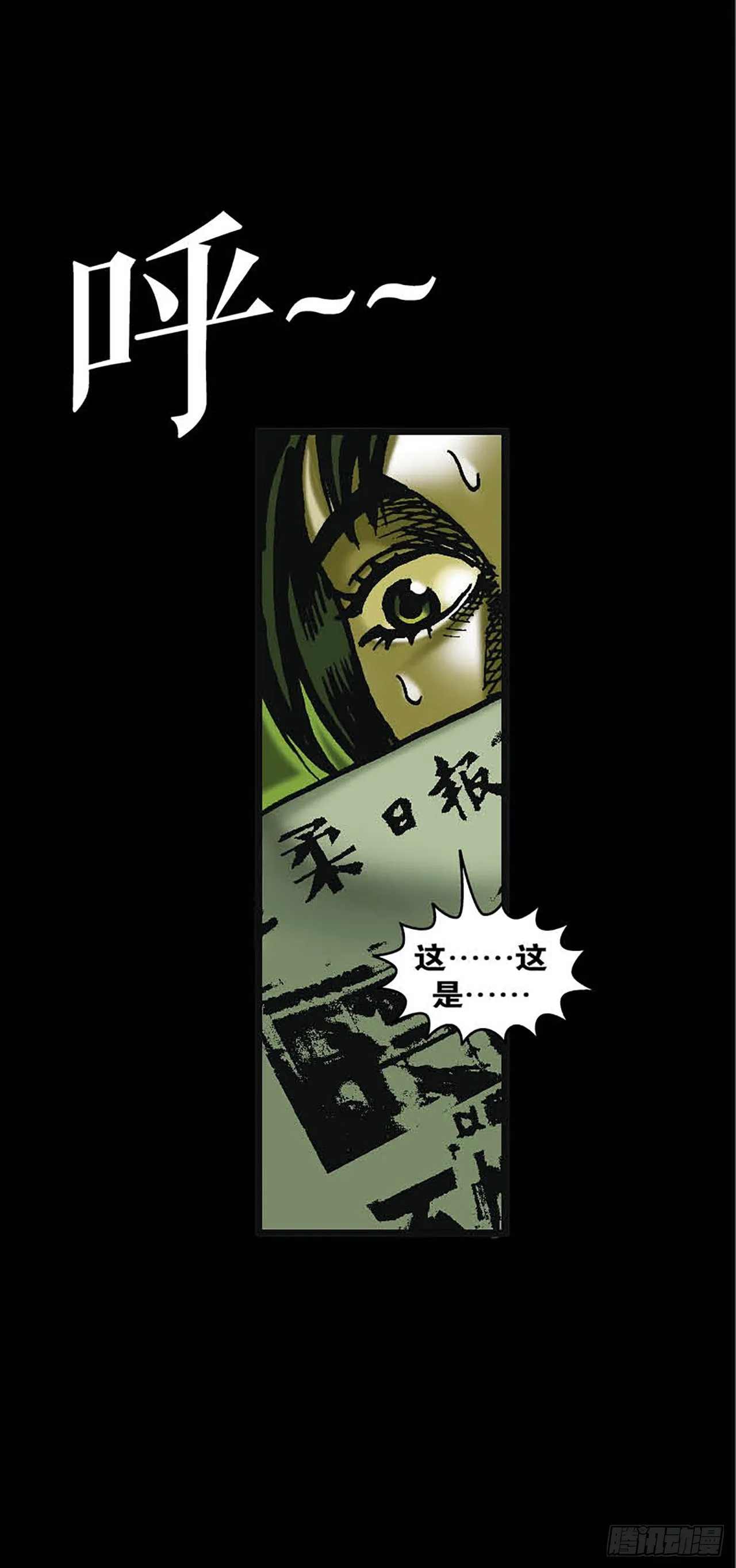 Chapter6 第18页
