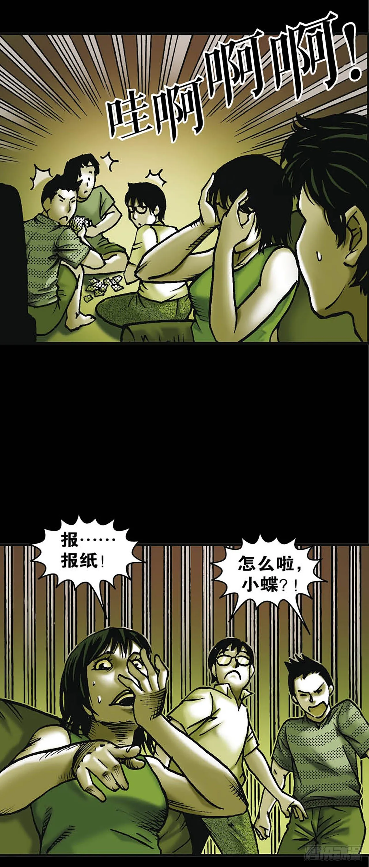 Chapter6 第19页