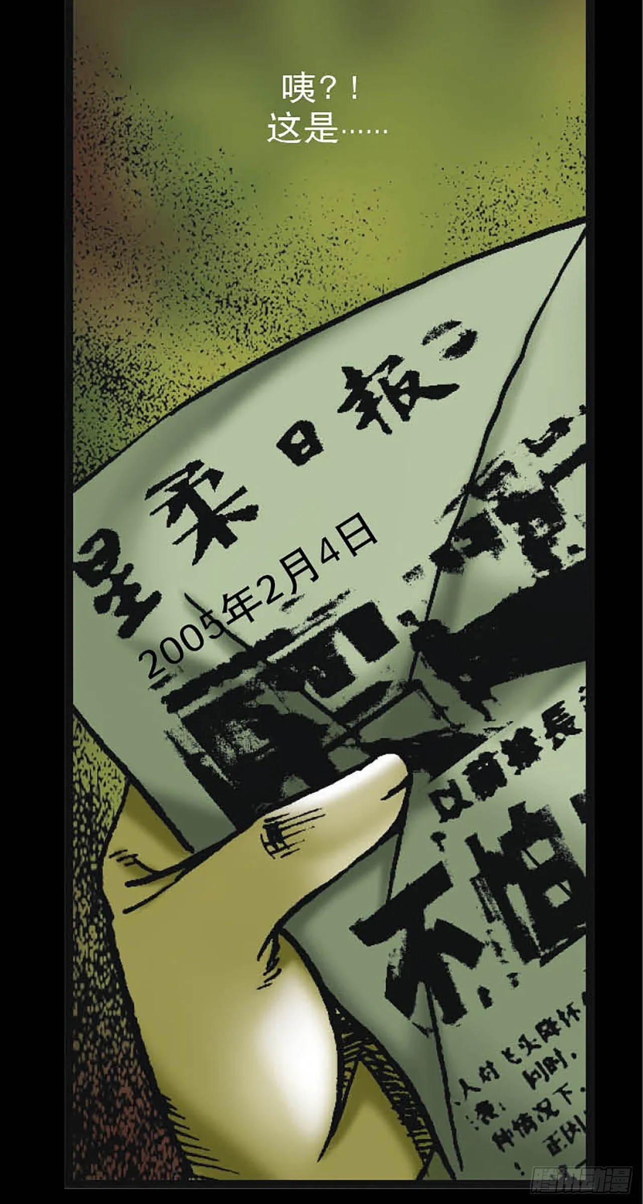 Chapter6 第21页