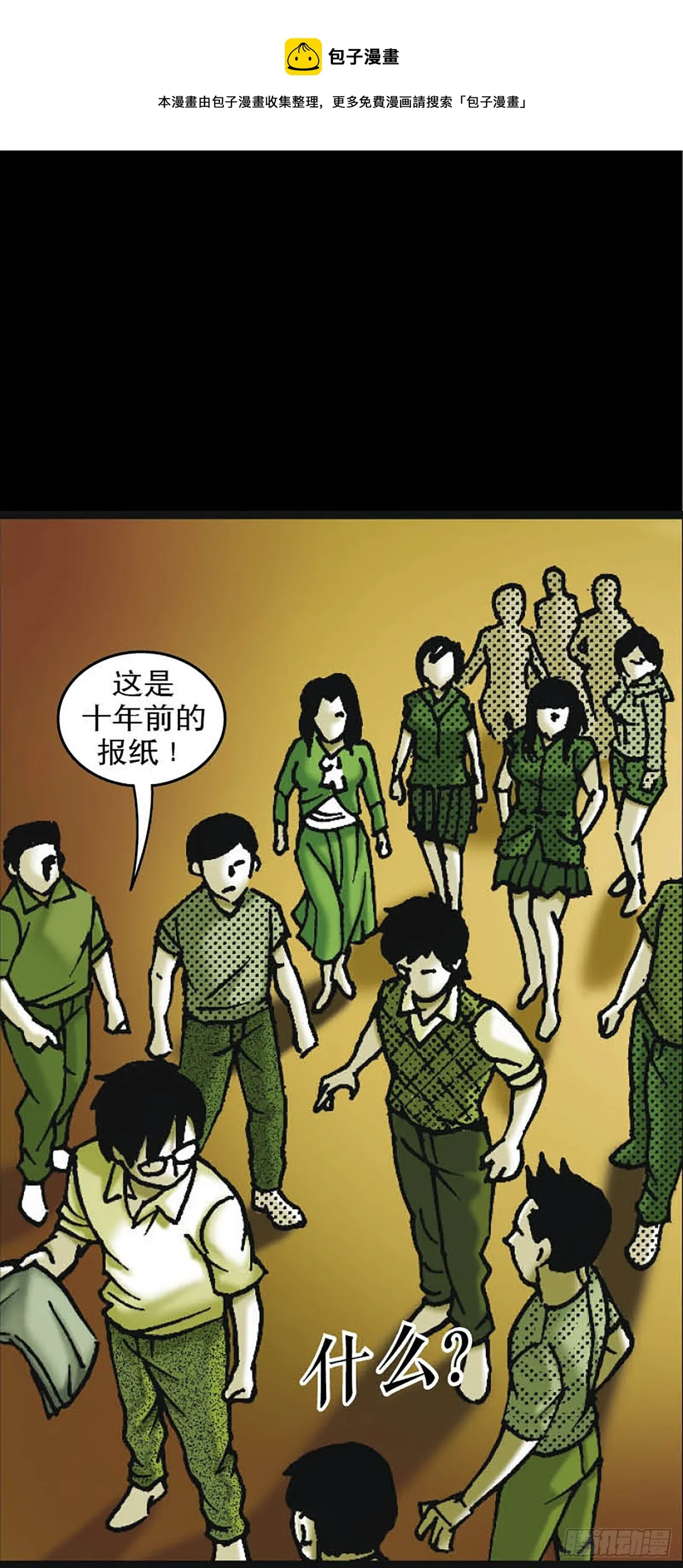 Chapter6 第22页