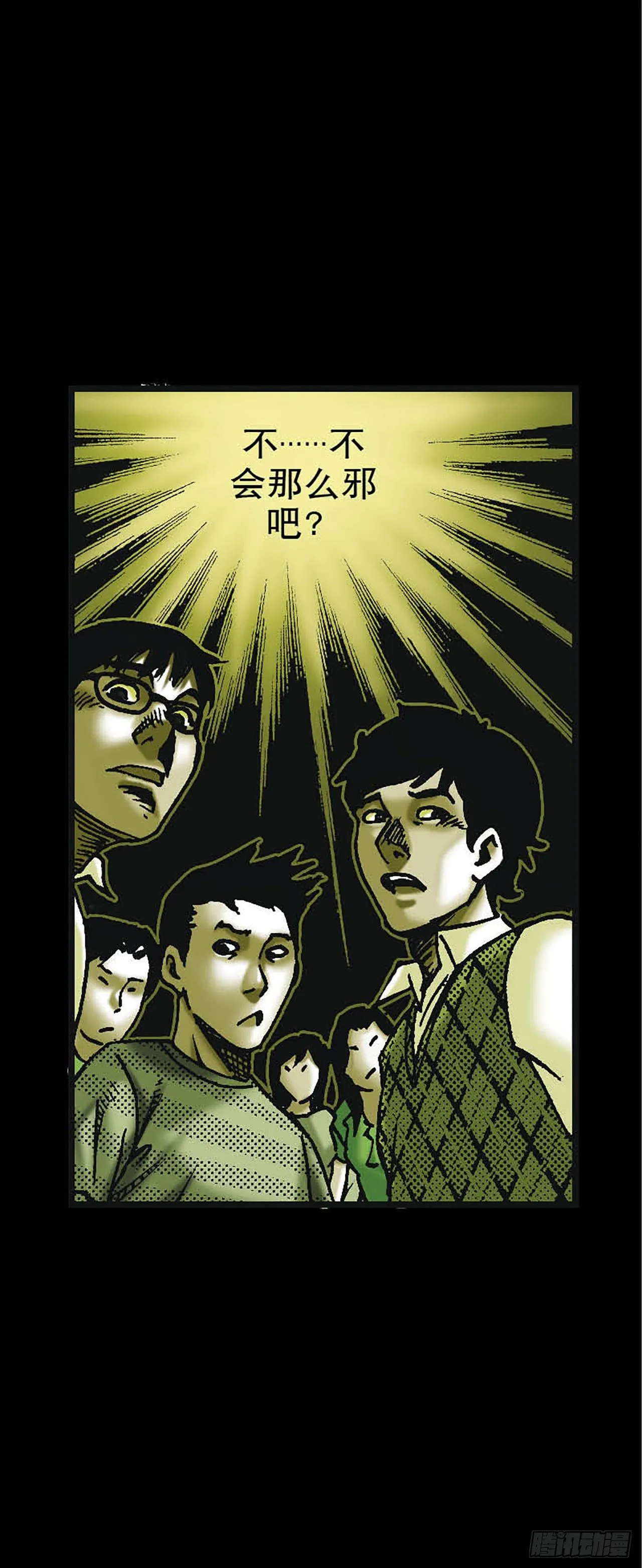 Chapter6 第23页