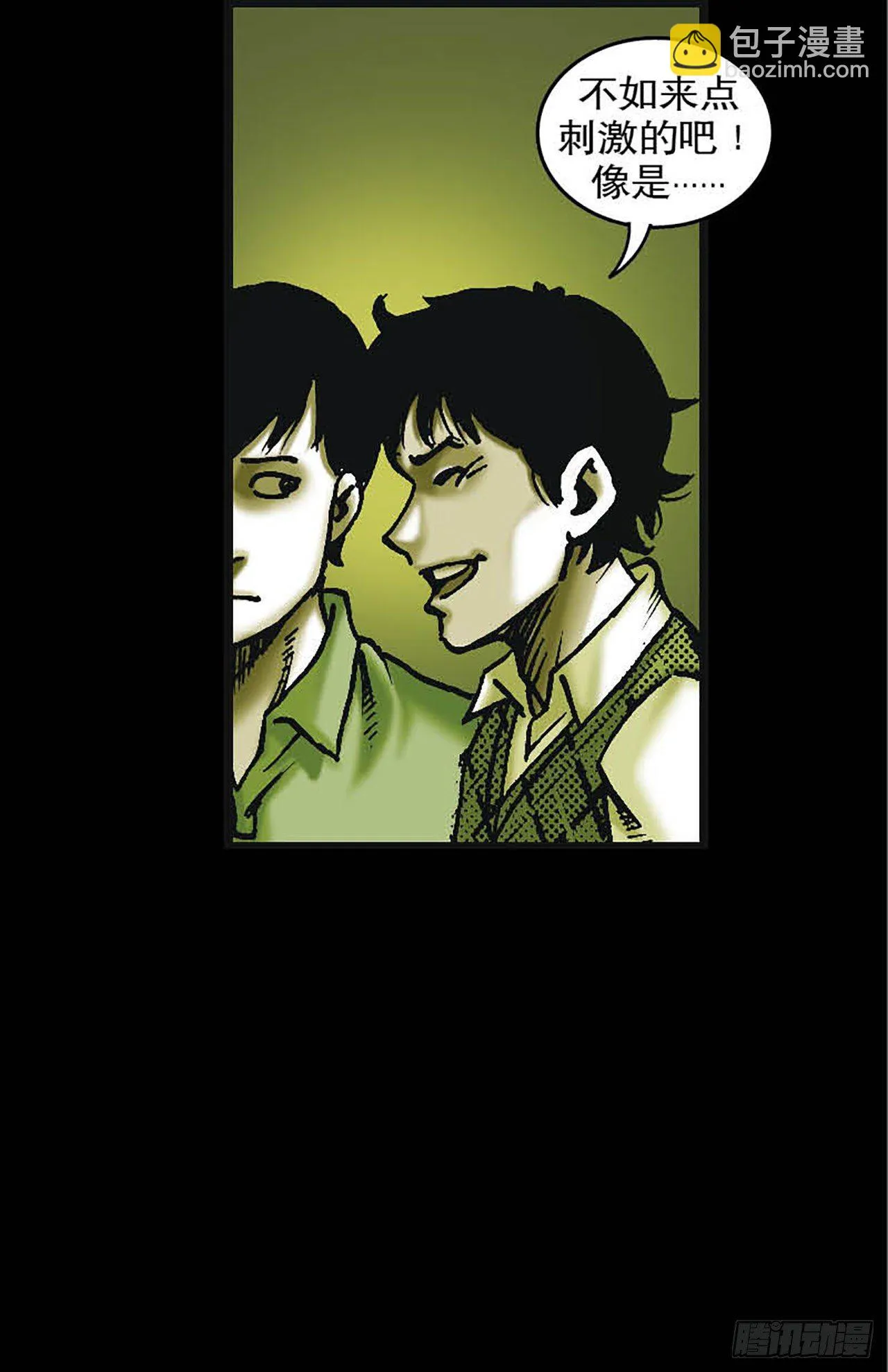 Chapter6 第26页