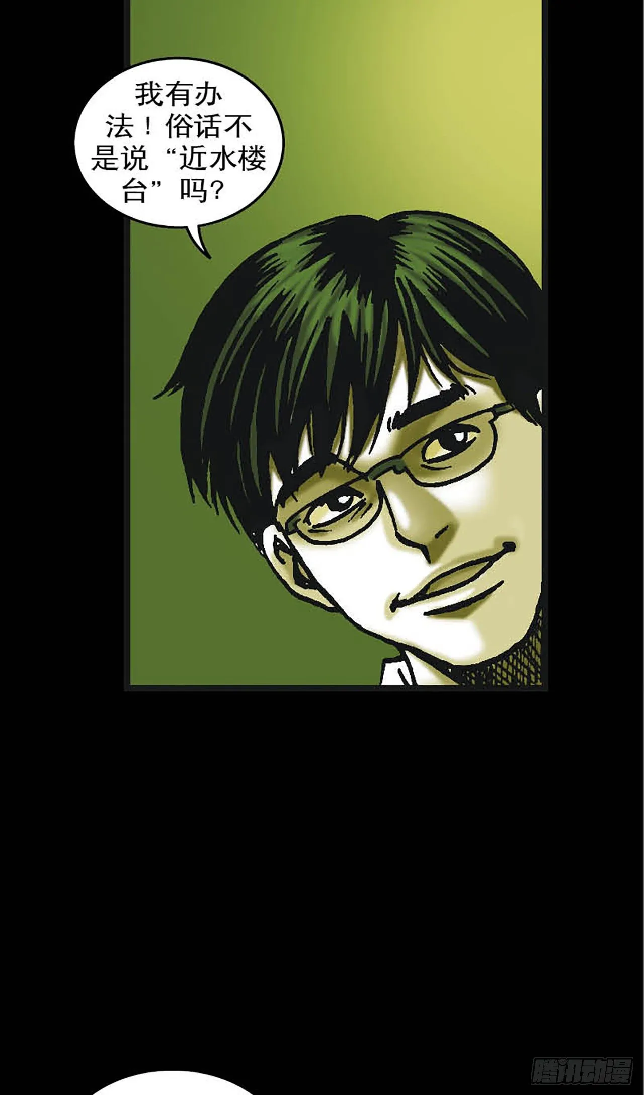 Chapter6 第29页