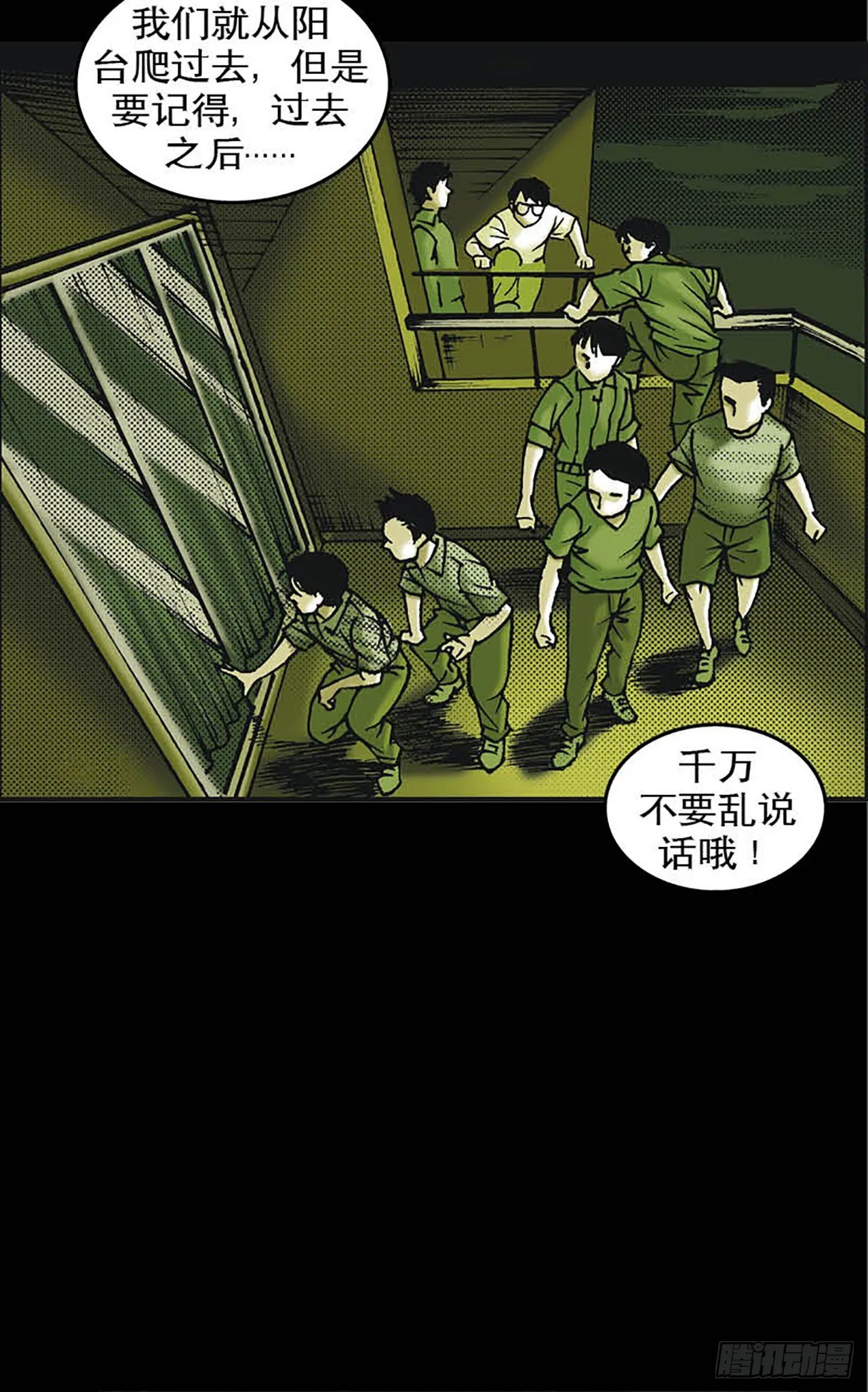 Chapter6 第30页
