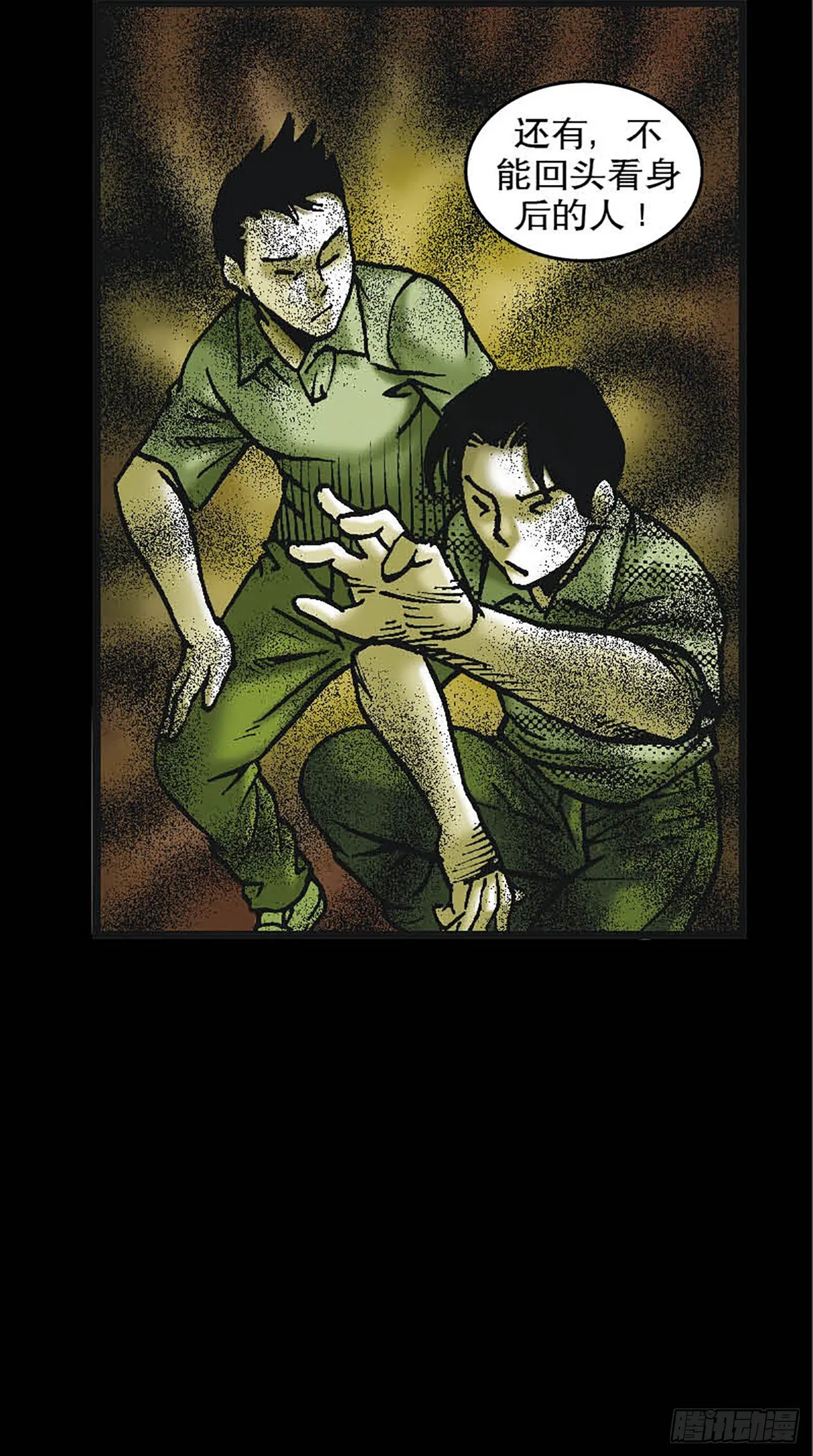Chapter6 第31页