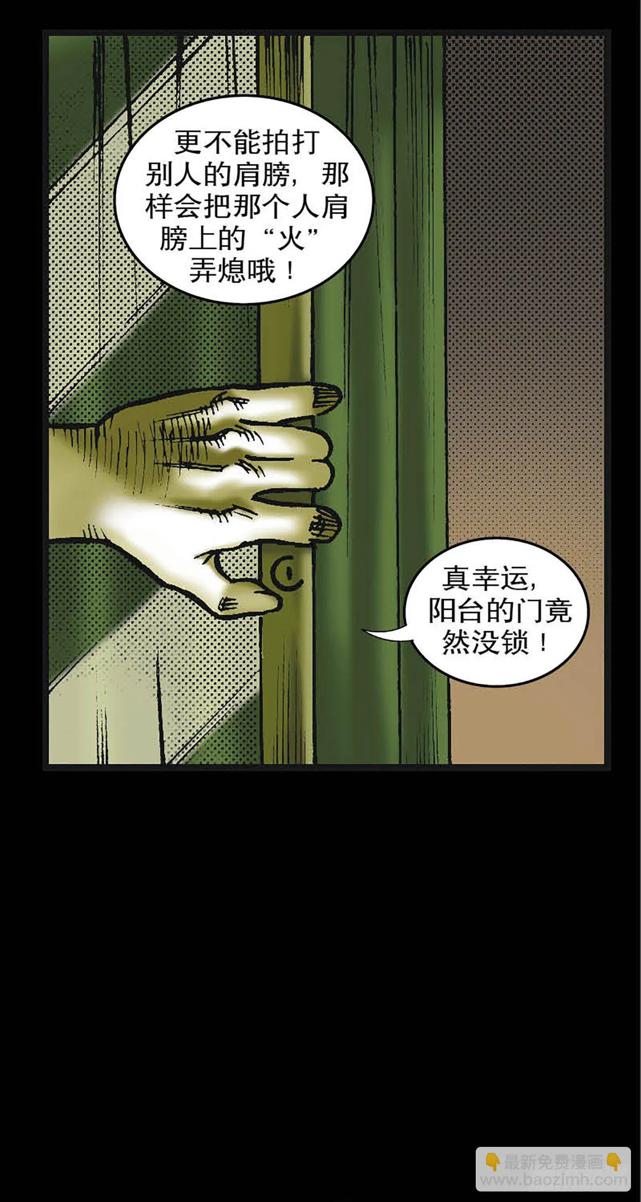 Chapter6 第32页
