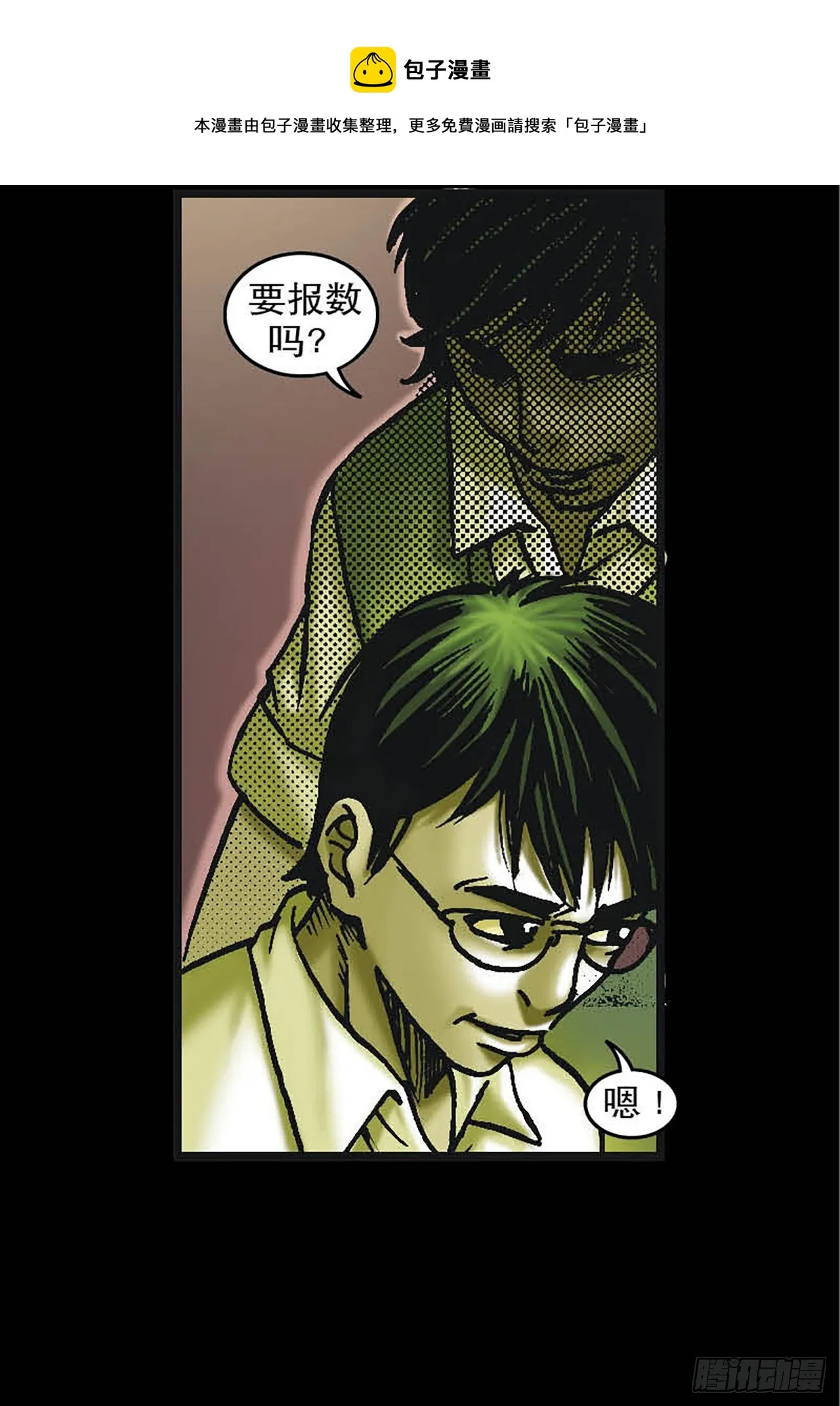 Chapter6 第33页