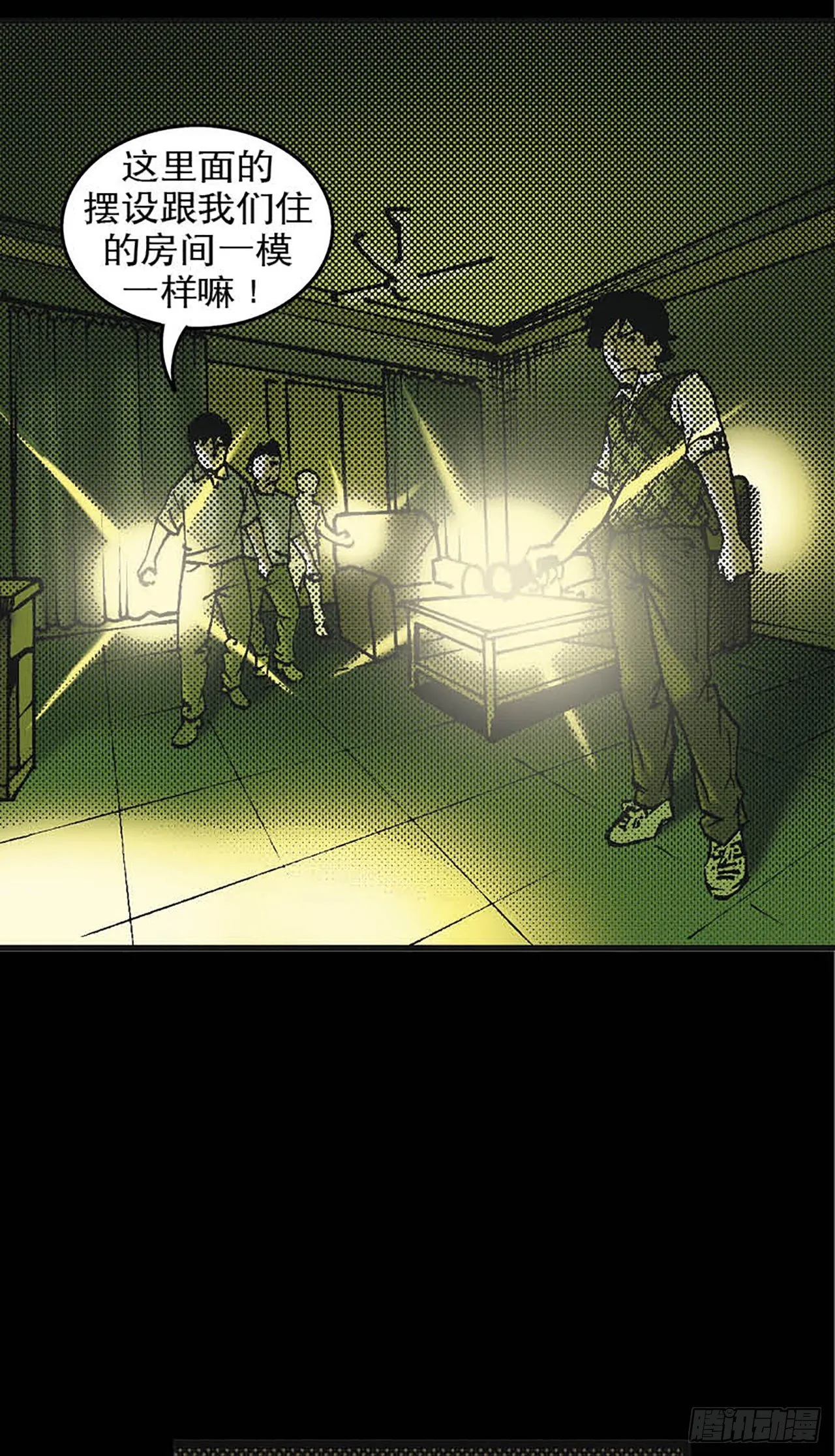 Chapter6 第36页