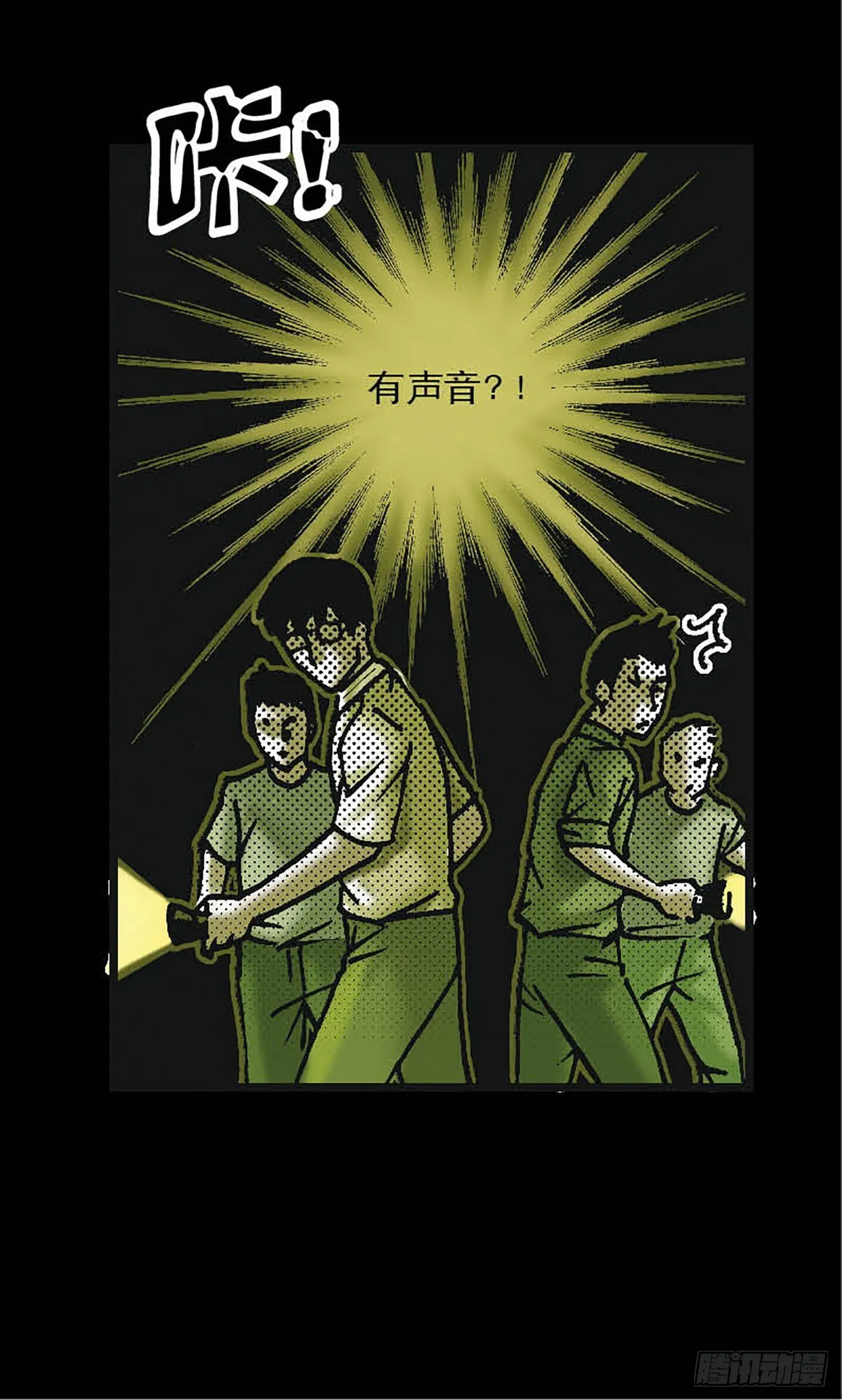 Chapter6 第40页