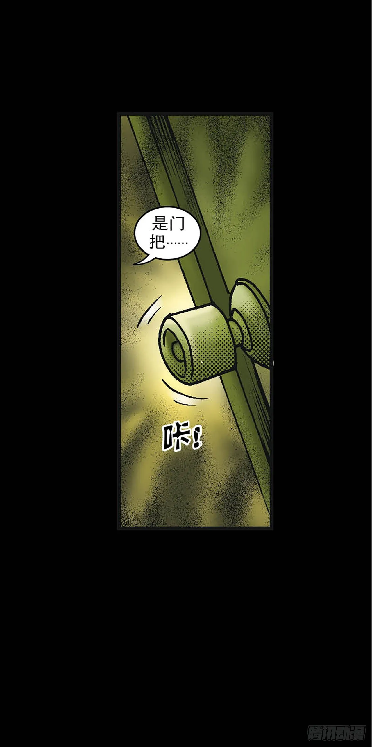 Chapter6 第41页