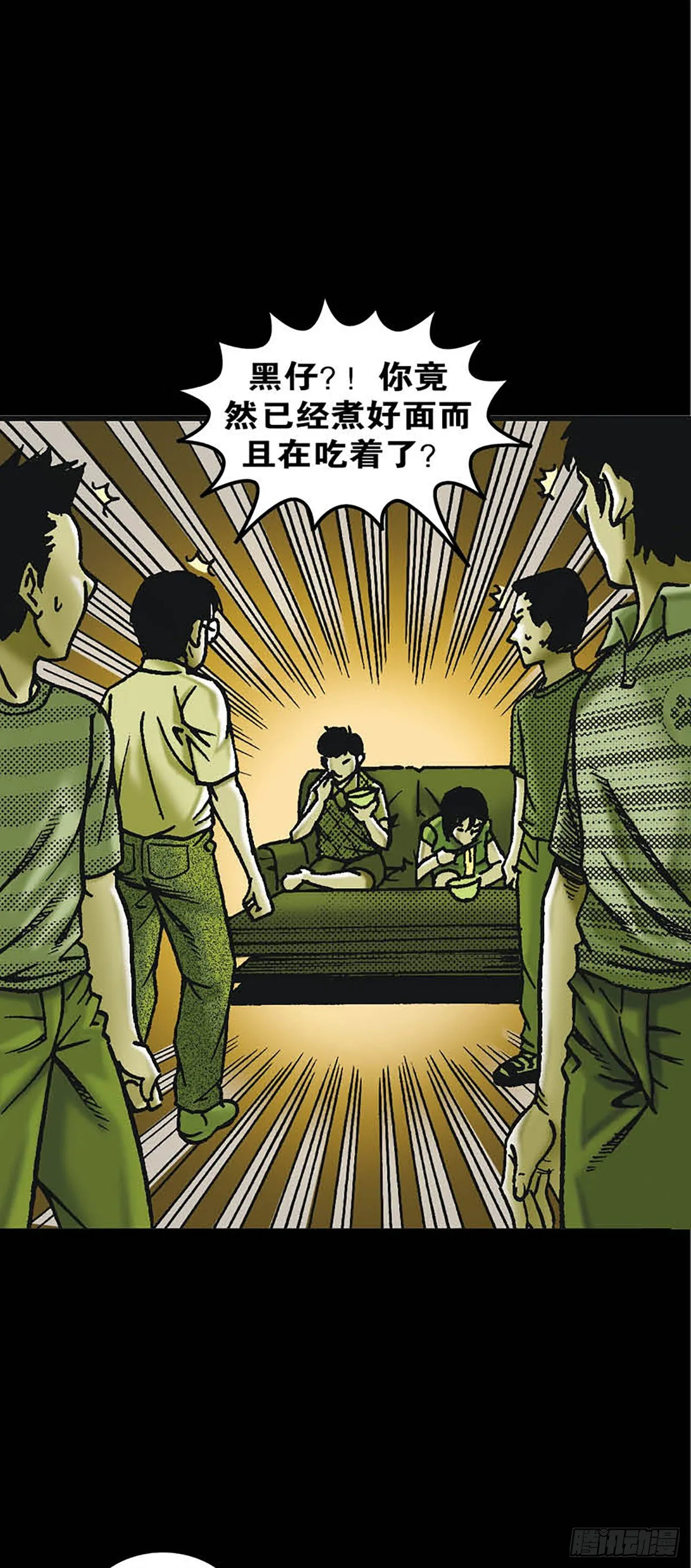 Chapter6 第46页