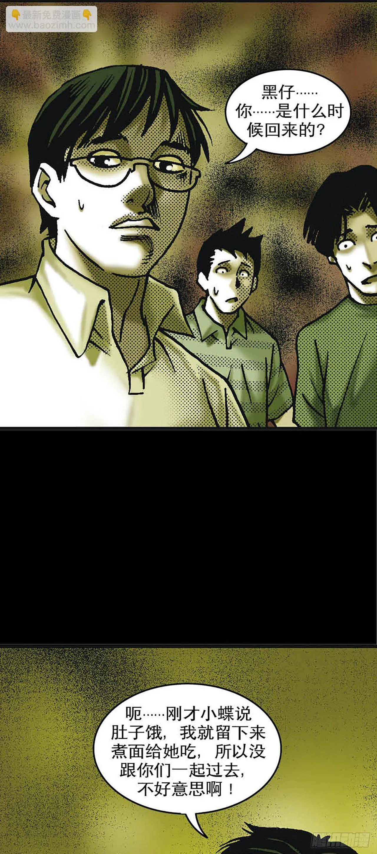 Chapter6 第48页