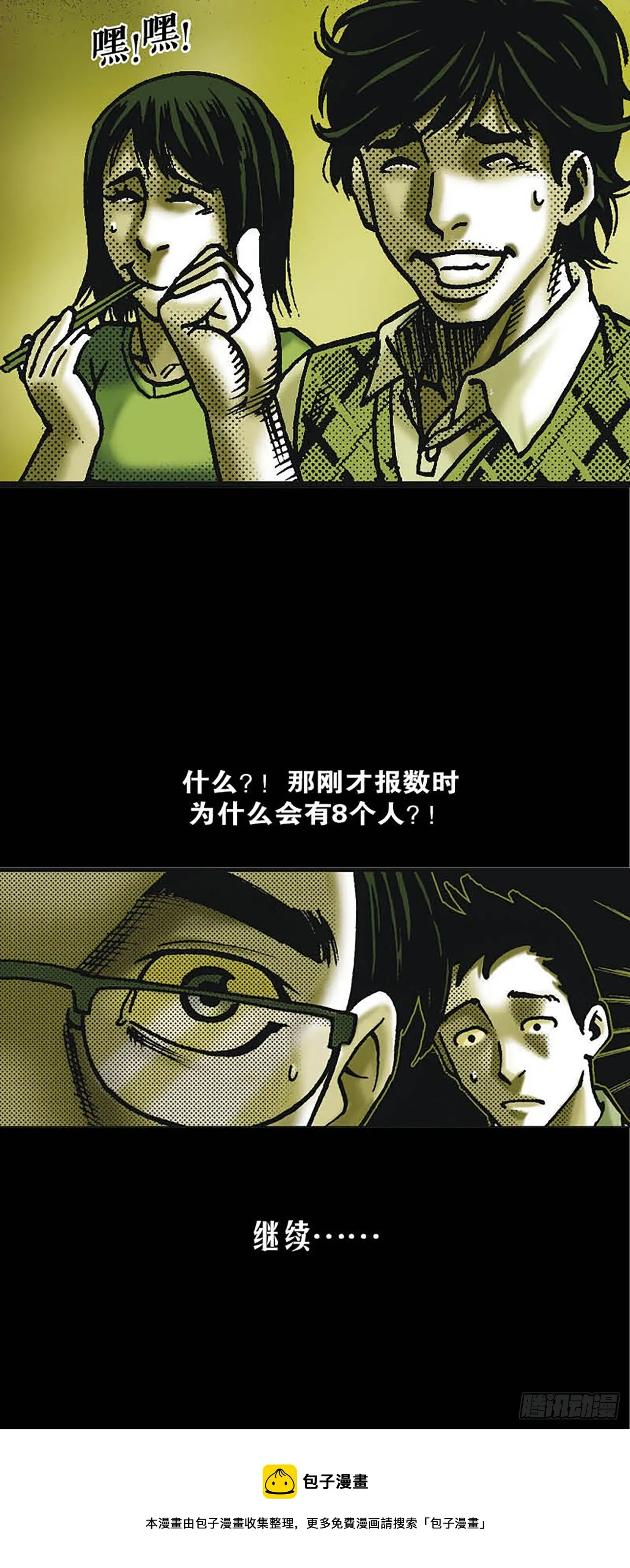 Chapter6 第49页