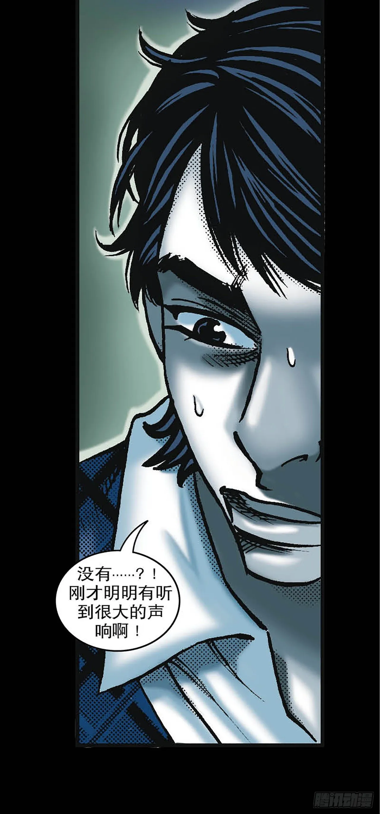 Chapter5 第23页