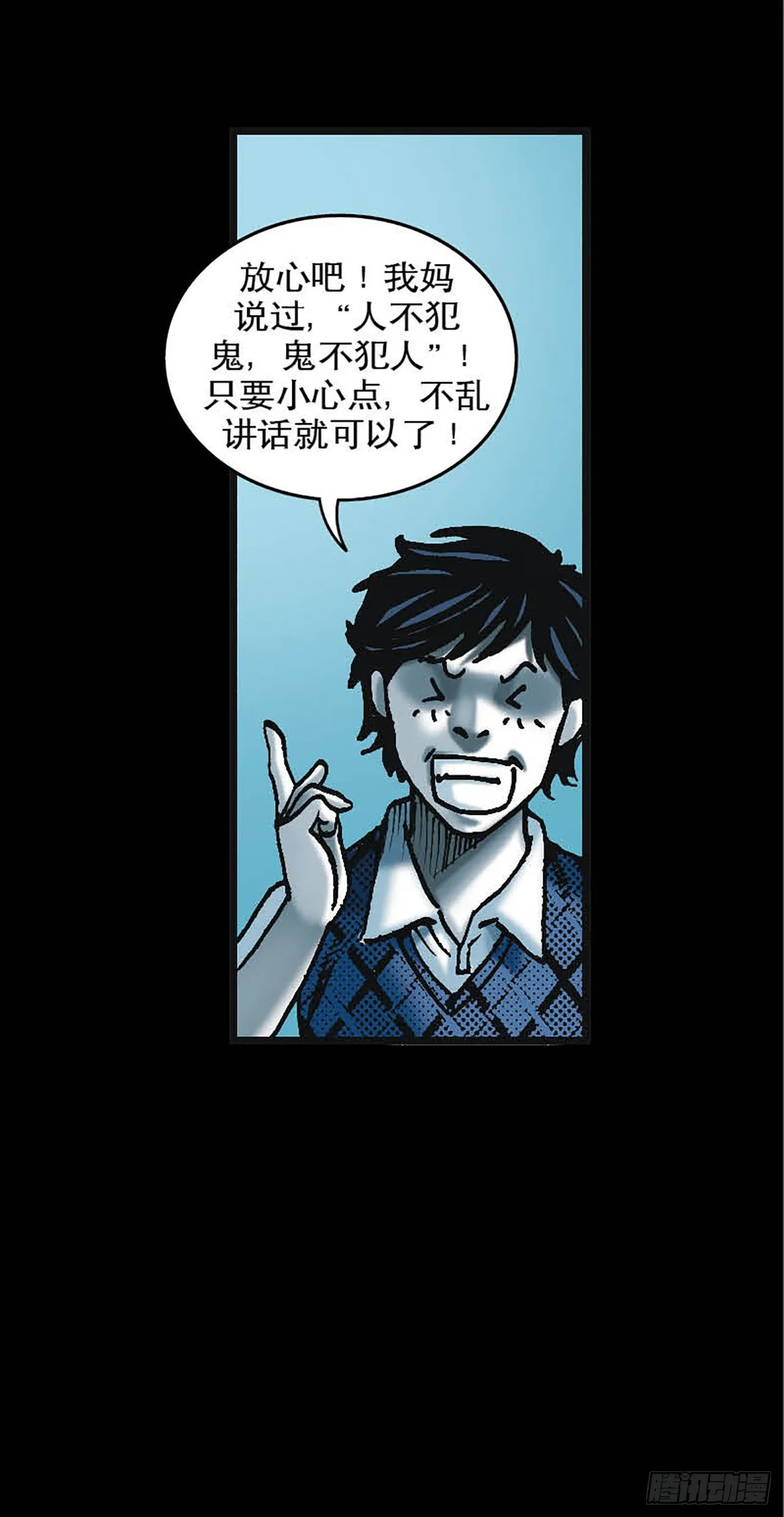 Chapter5 第27页