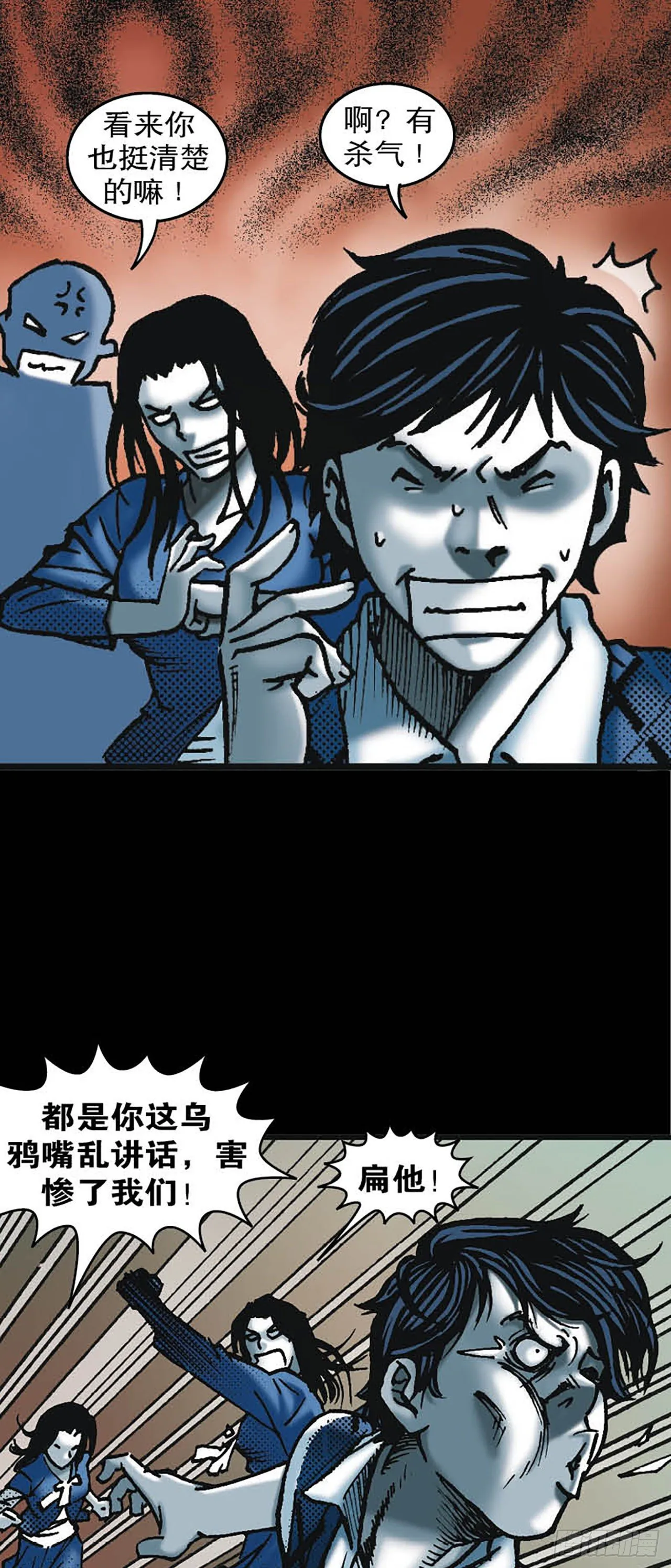 Chapter5 第28页