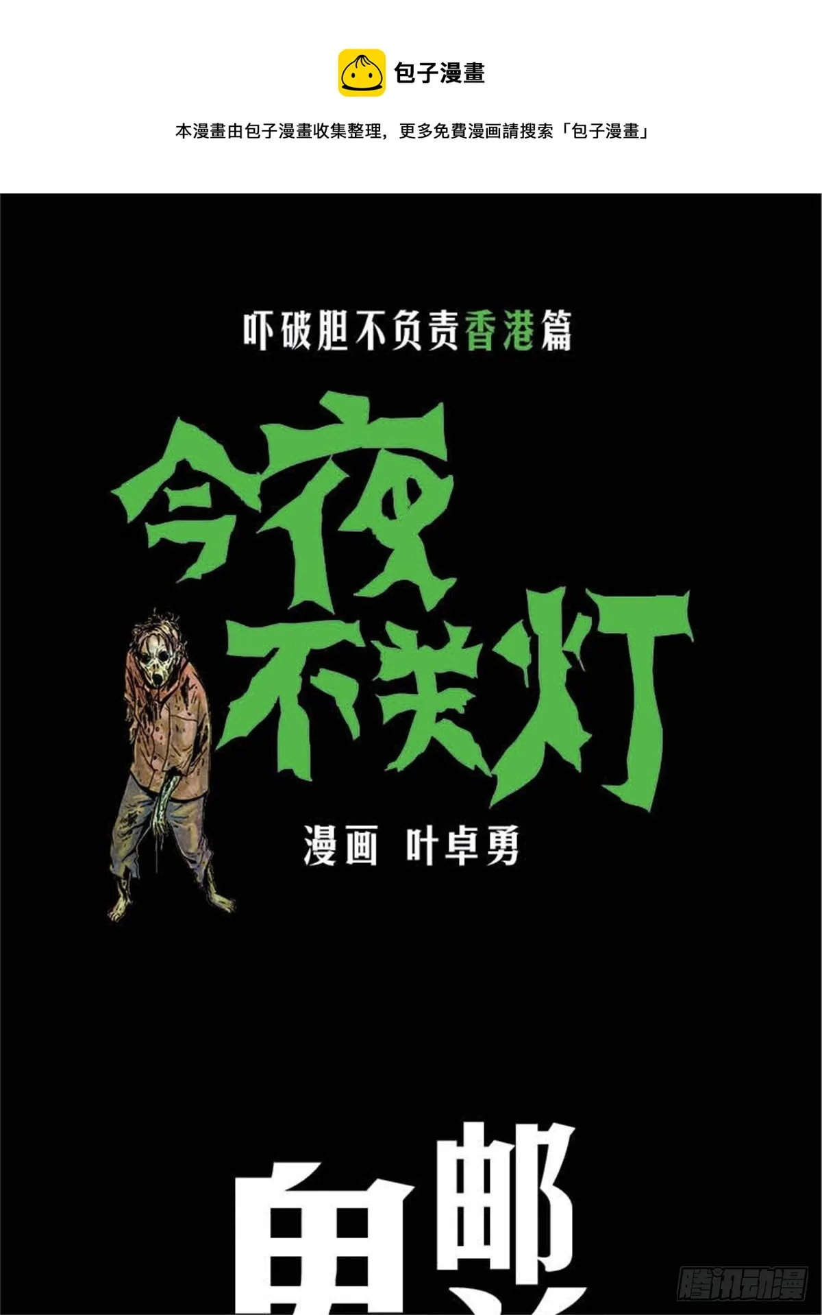 chapter 12 第1页