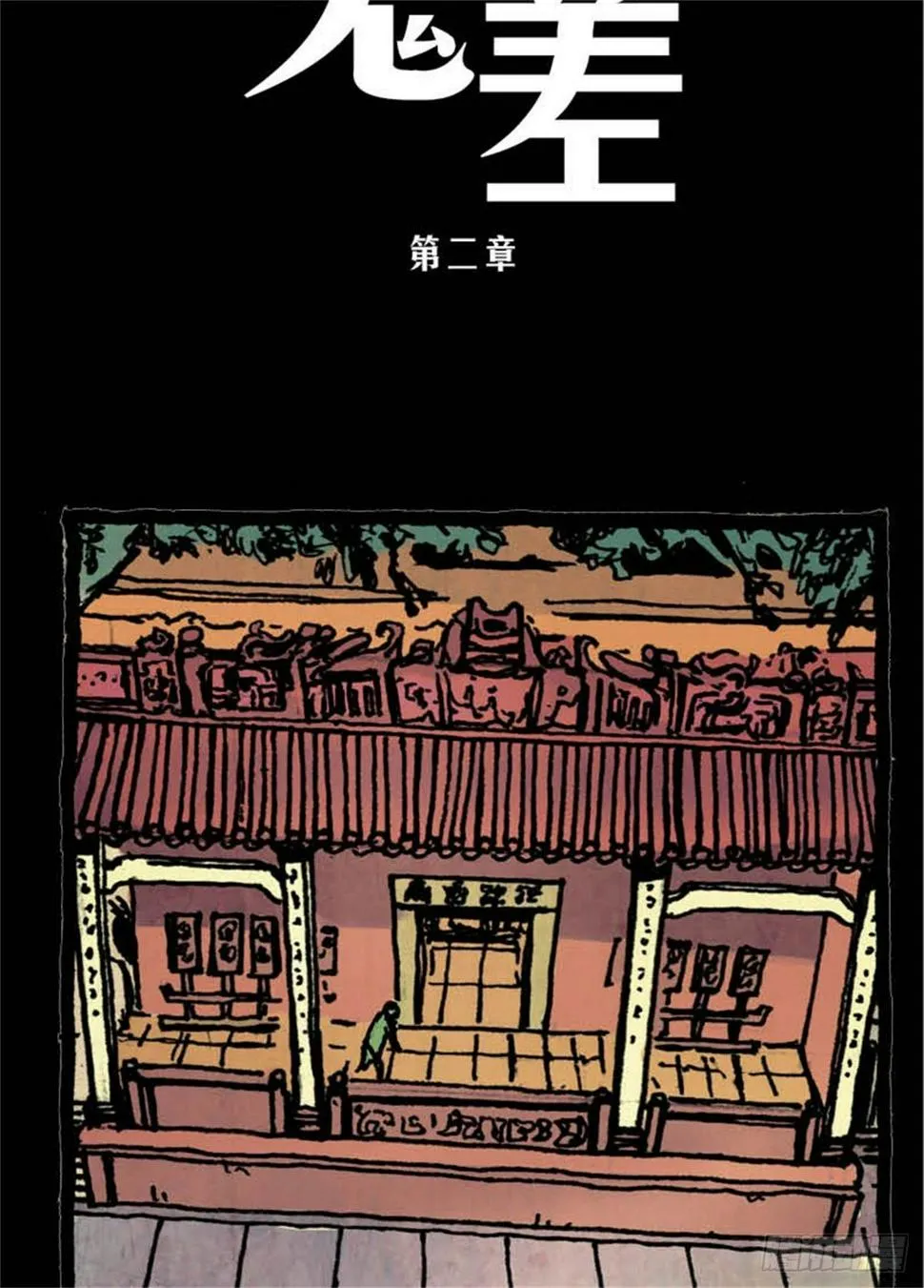 chapter 12 第2页