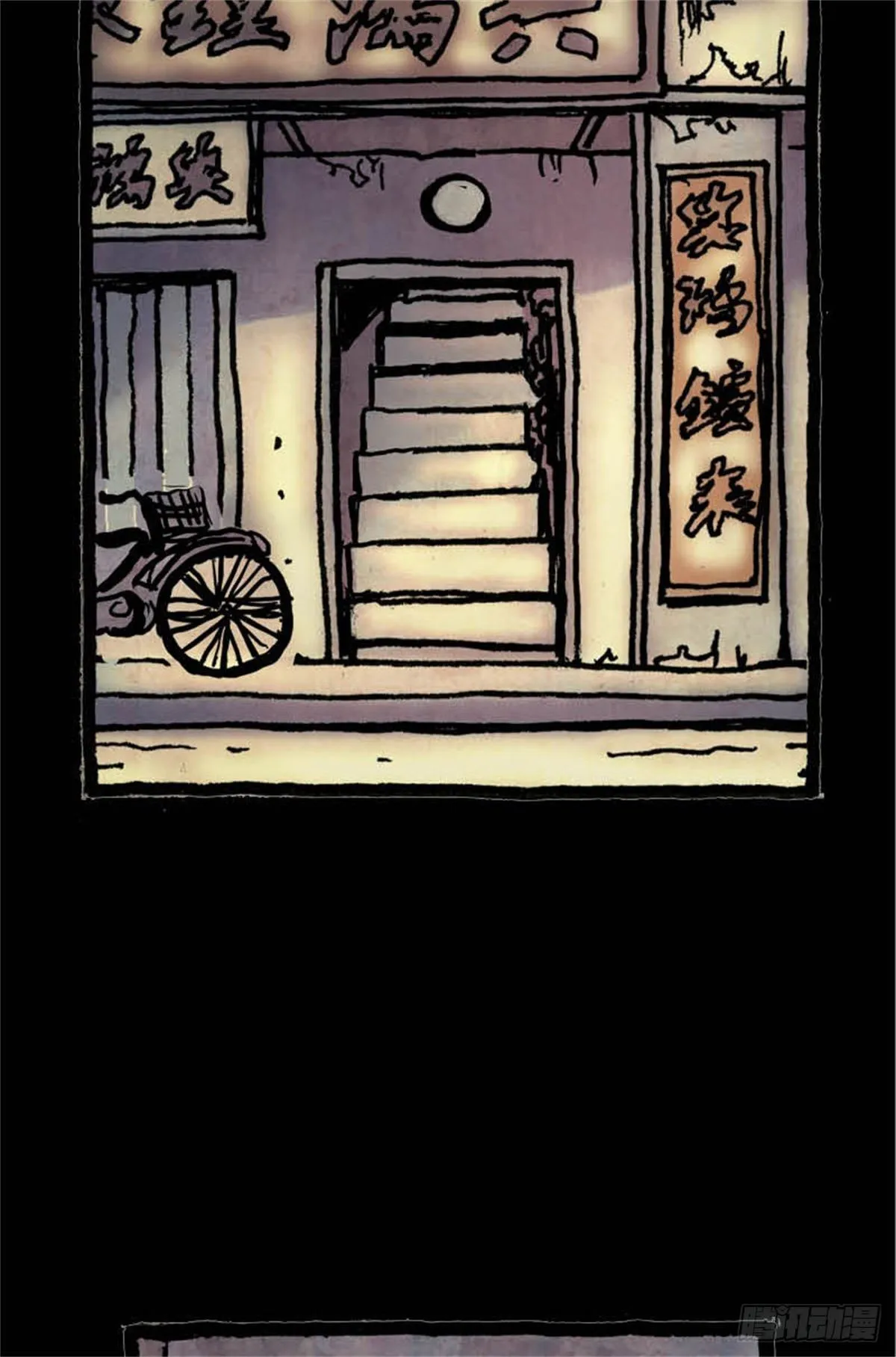 chapter 12 第4页