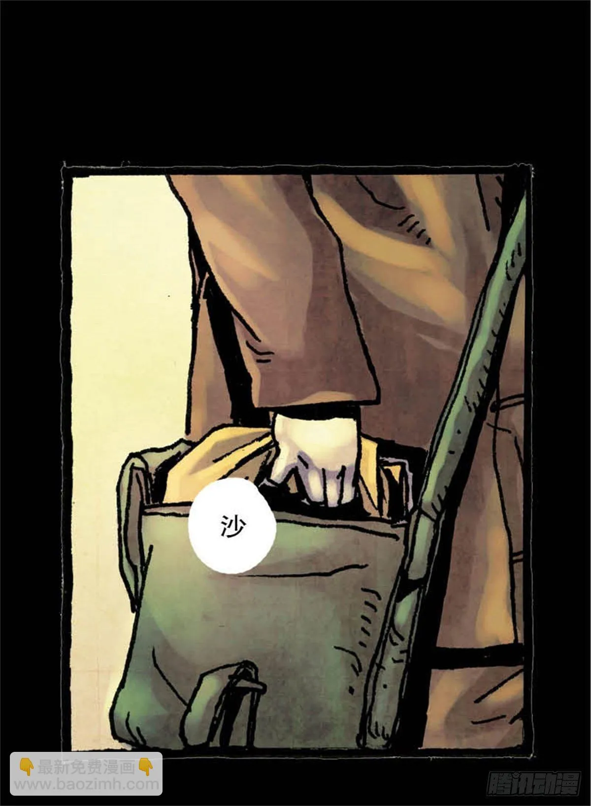chapter 12 第10页