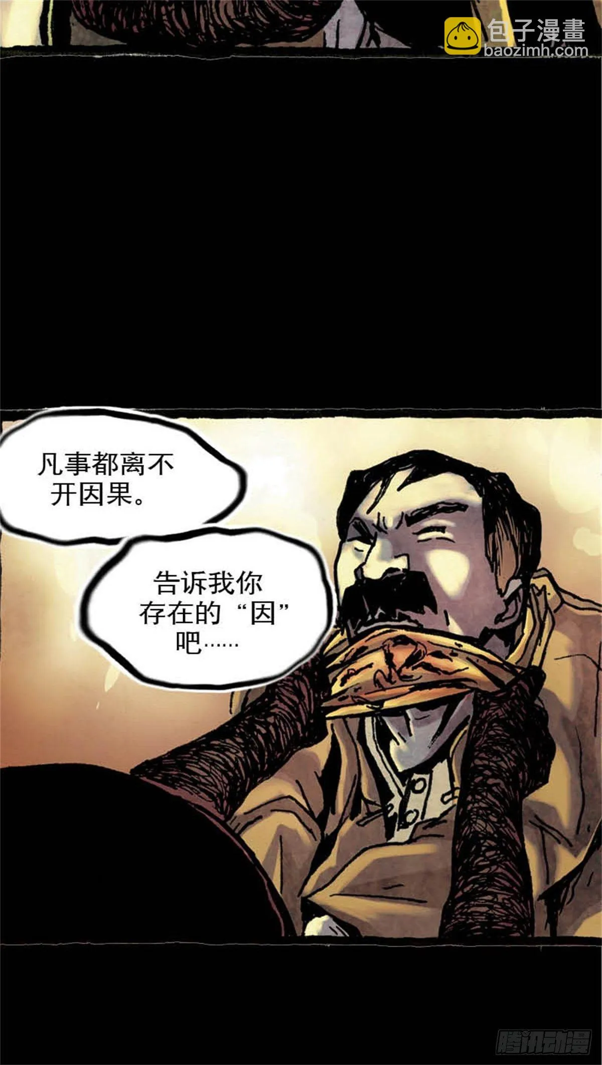 chapter 12 第20页