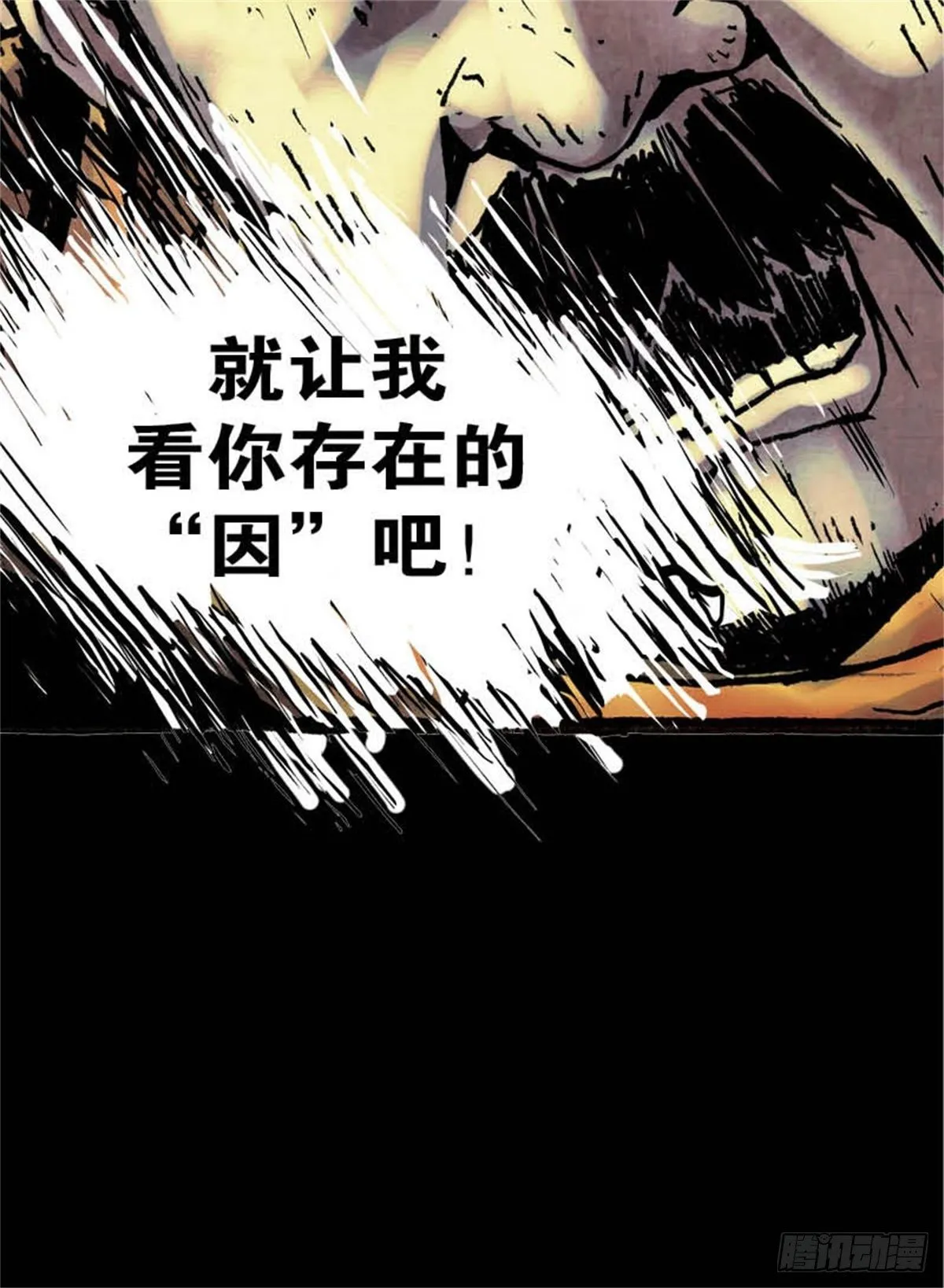 chapter 12 第24页