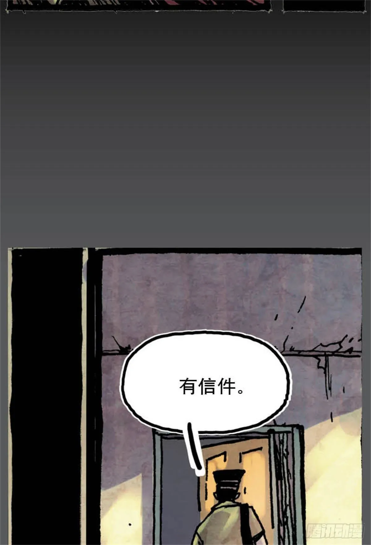 chapter 12 第26页
